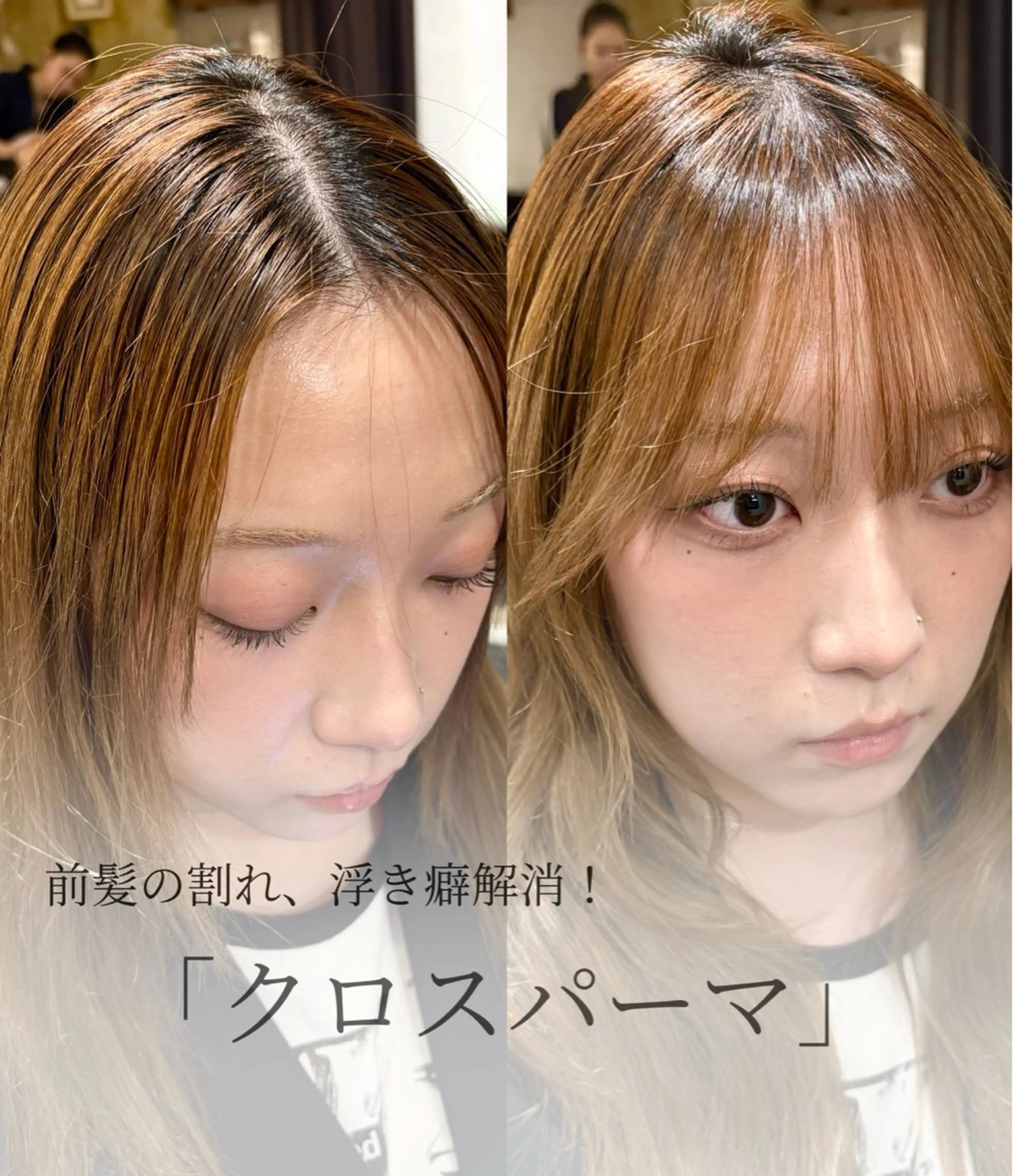 ロング パーマ カット パーマ 【お洒落パーマ】 Elme　肥塚康汰郎のヘアスタイル