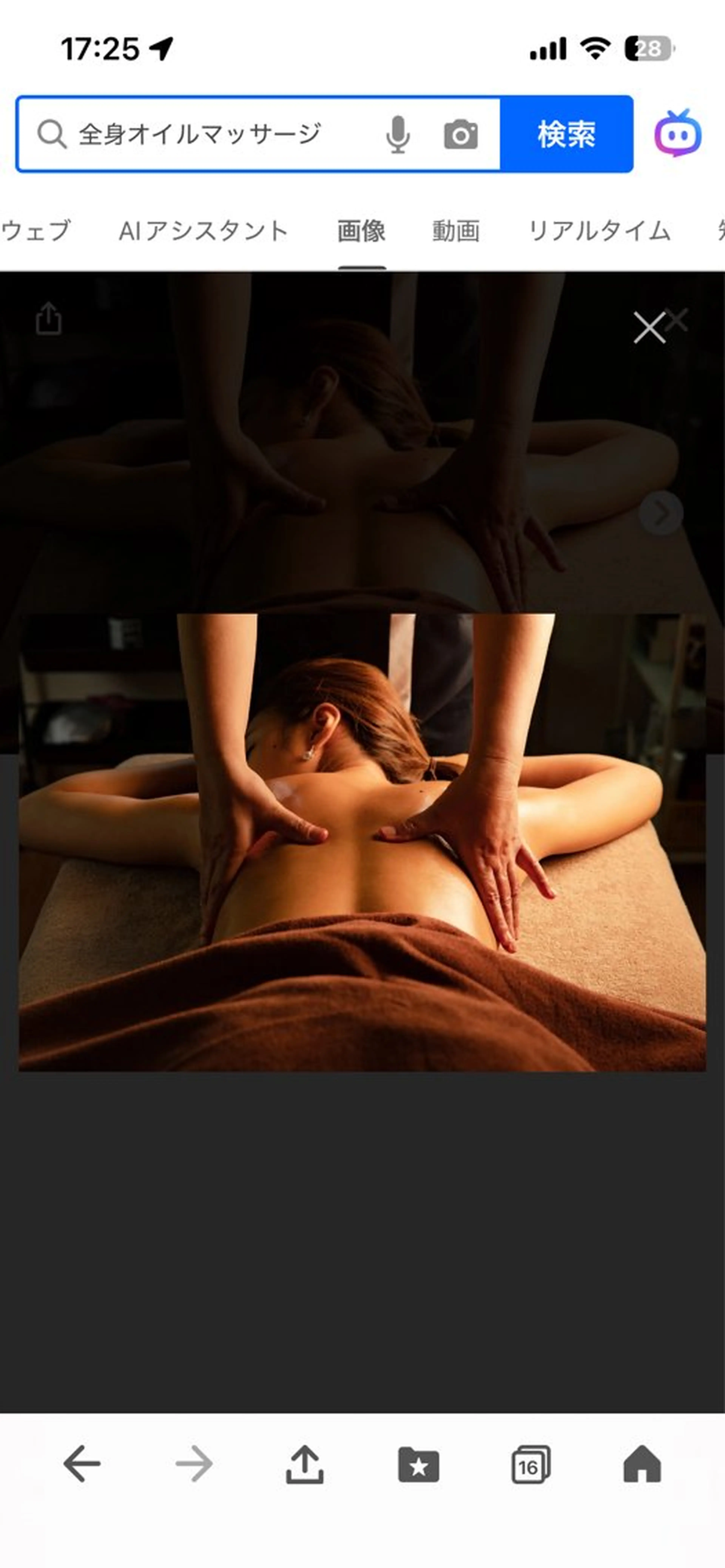 女性専用　オイルマッサージ60分の写真