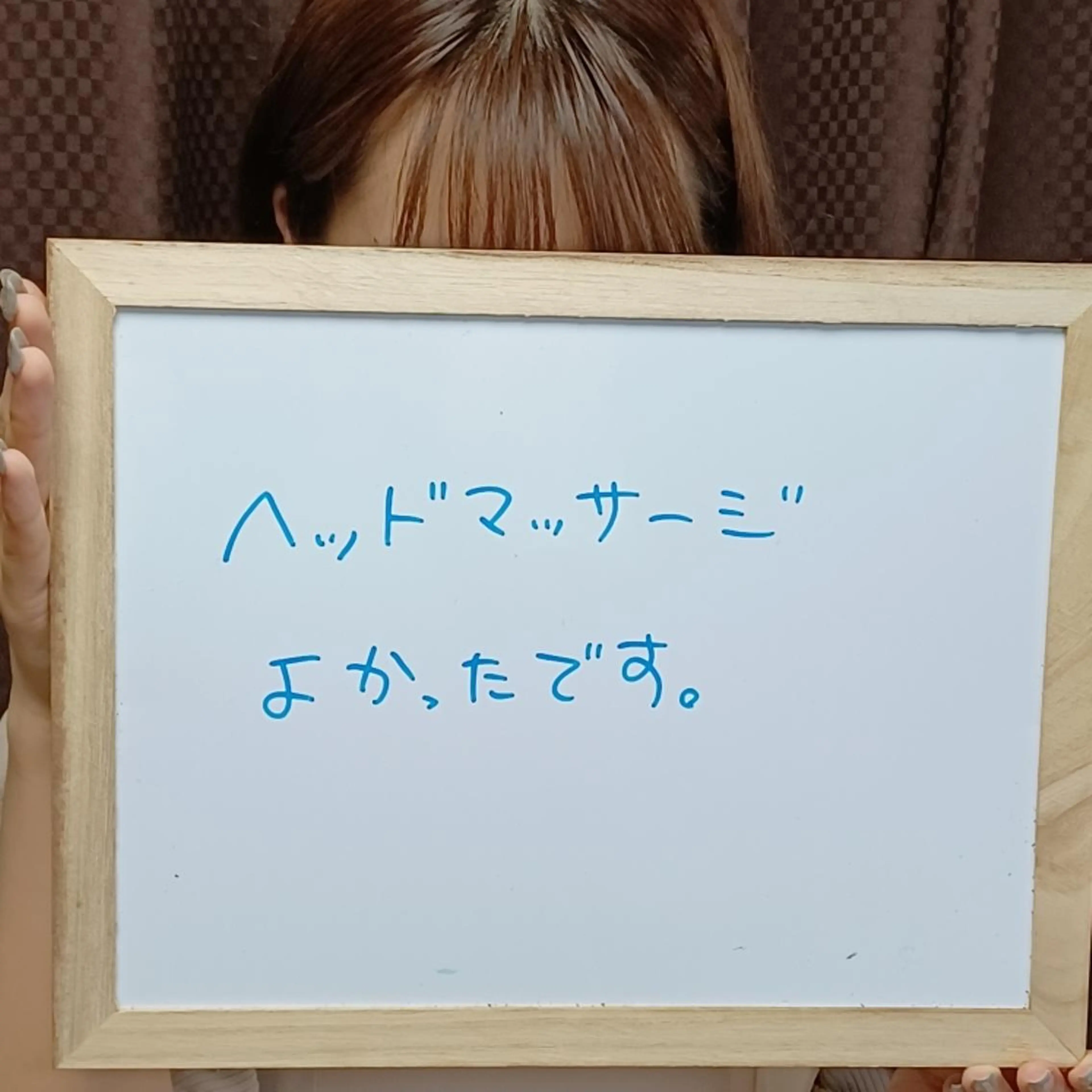鍼灸・整体・美容鍼  ハリエ　おだのエステ・リラクイメージ