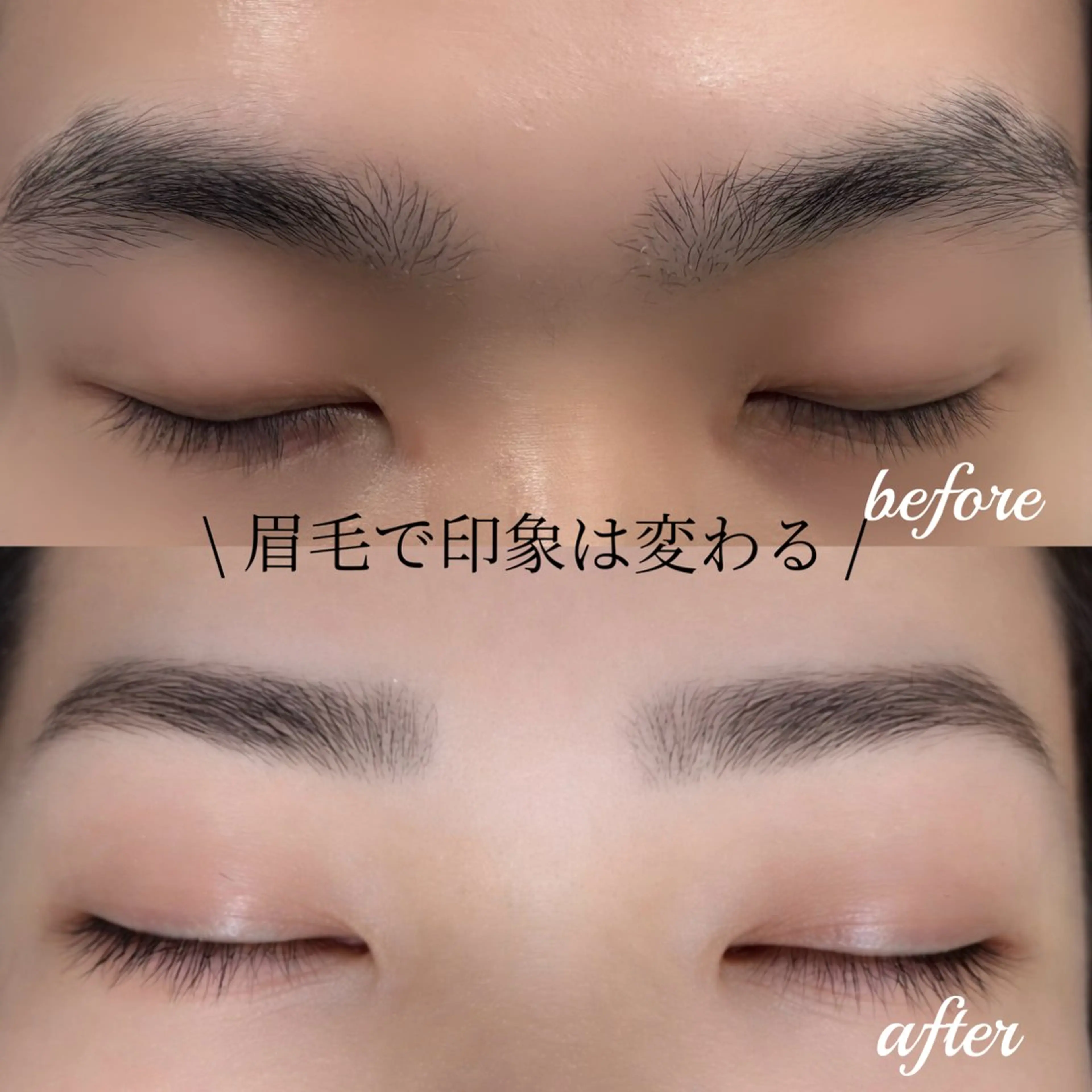 アイブロウ 眉毛ワックス脱毛 ワックス脱毛 眉カット その他(アイブロウ) メンズ特化モテヘア 🌙Nanakaのヘアスタイル
