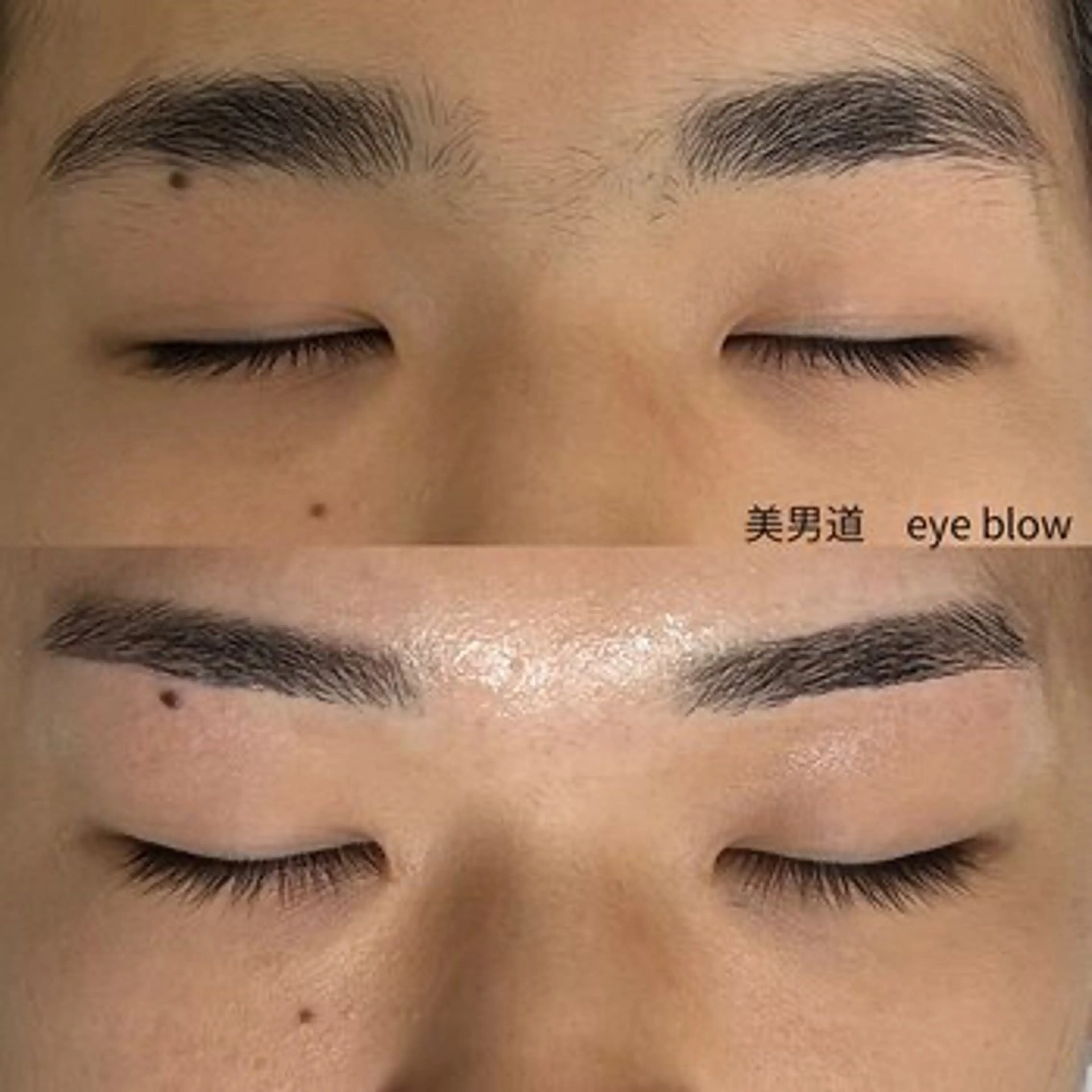 メンズ アイブロウ ワックス脱毛 眉カット BINANDO 桑原の眉毛・アイブロウイメージ