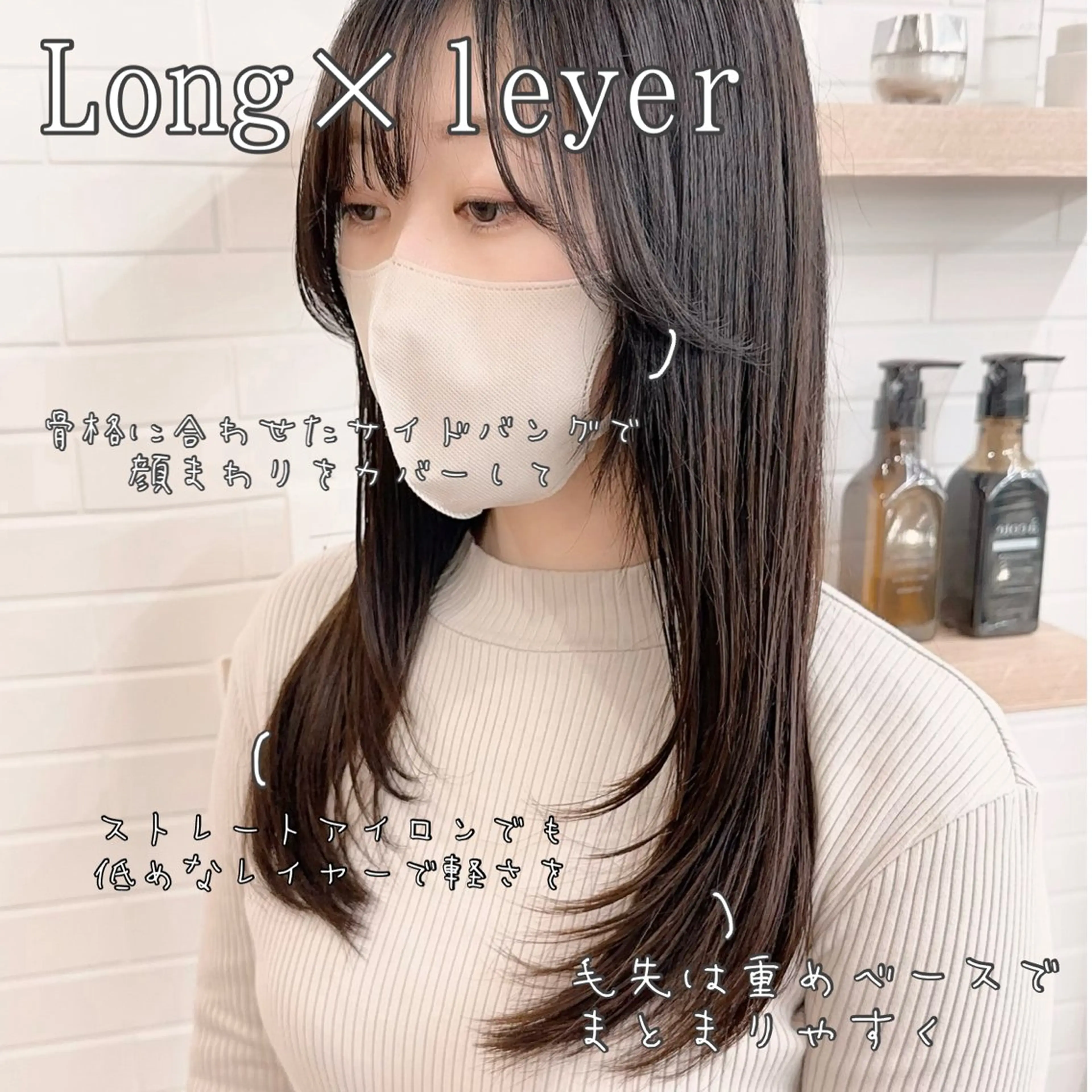 ロング カラー パーマ ヘアアレンジ メンズ キッズ 骨格レイヤーカット 🌿美髪縮毛矯正のヘアスタイル