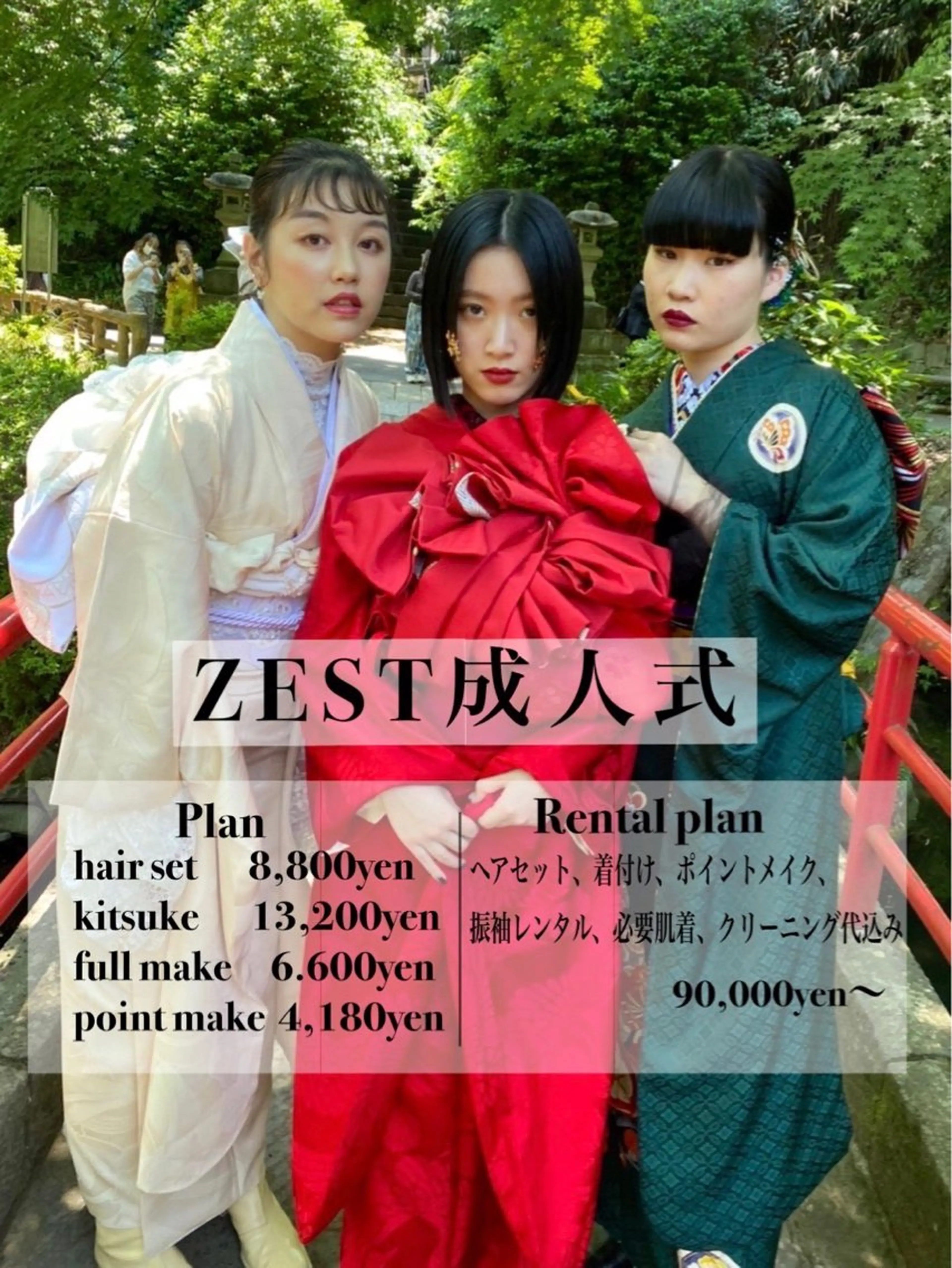 ∴Sanae. ∴ トータルビューティーのマツエク・マツパデザイン