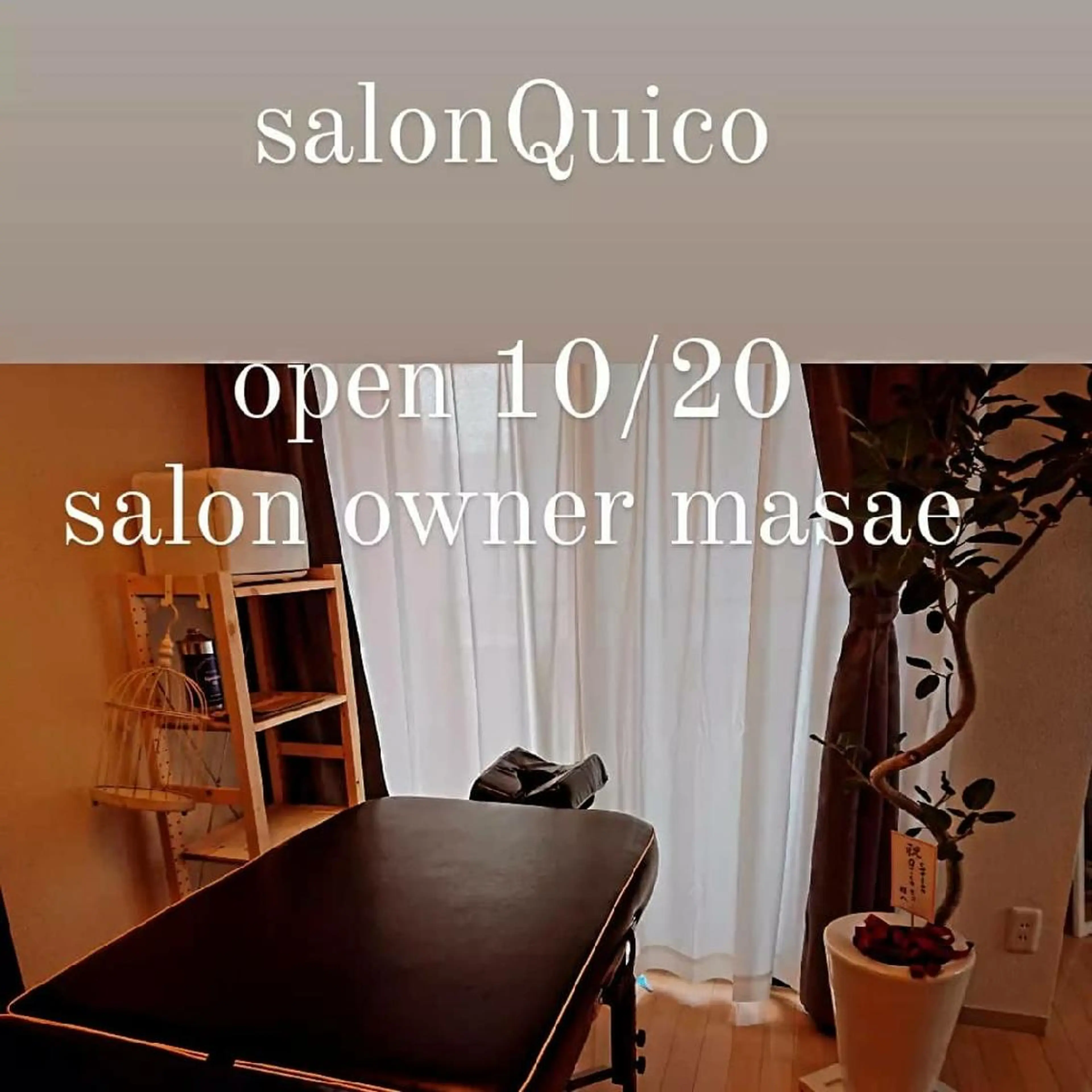 エステ リラク 美容矯正 ＱＵＩＣＯ【キコ】のエステ・リラクイメージ