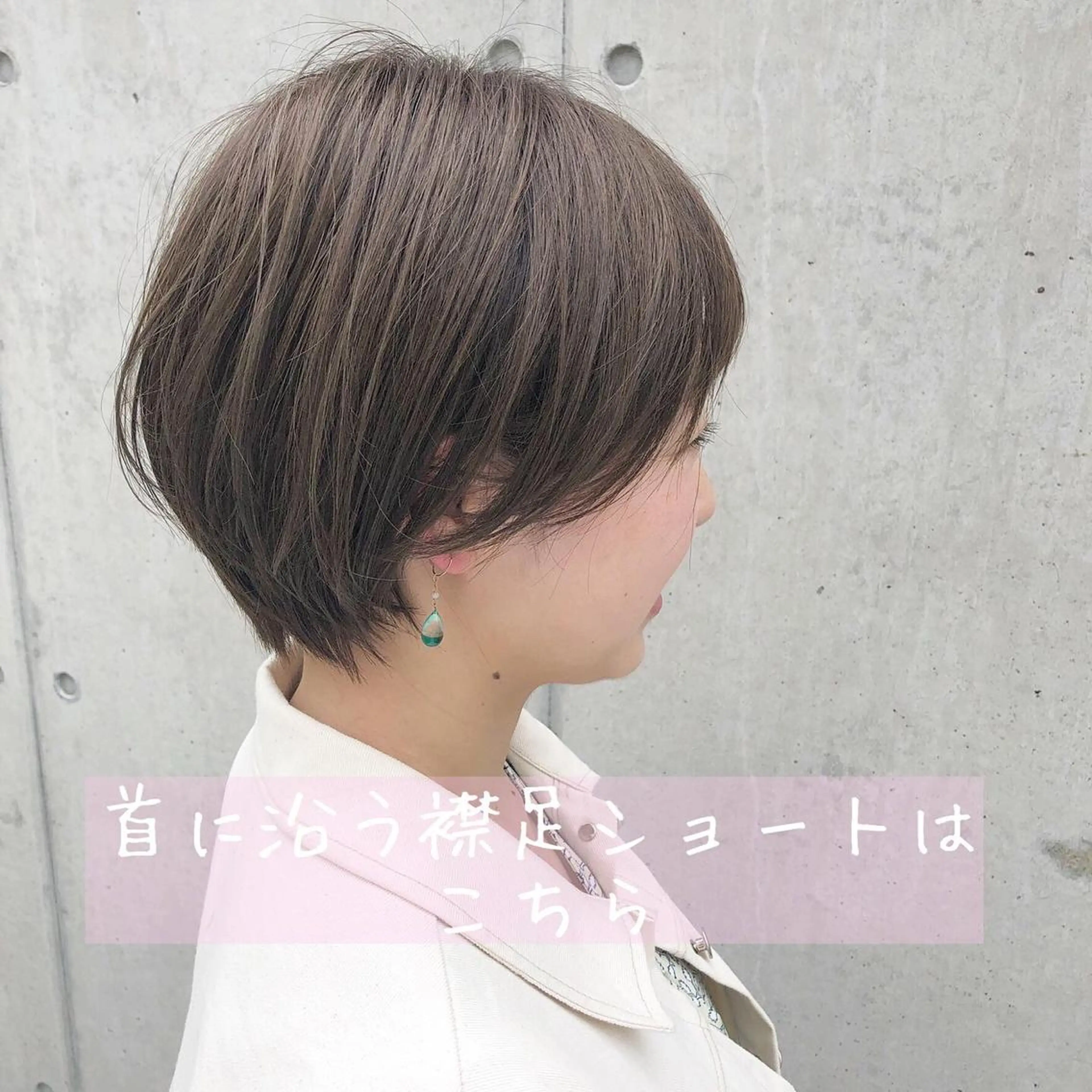 ショート カラー ショートボブ 透明感カラー ハイライトカラー ボブ くせ毛 カット ヘアカラー トリートメント takada kohのヘアスタイル