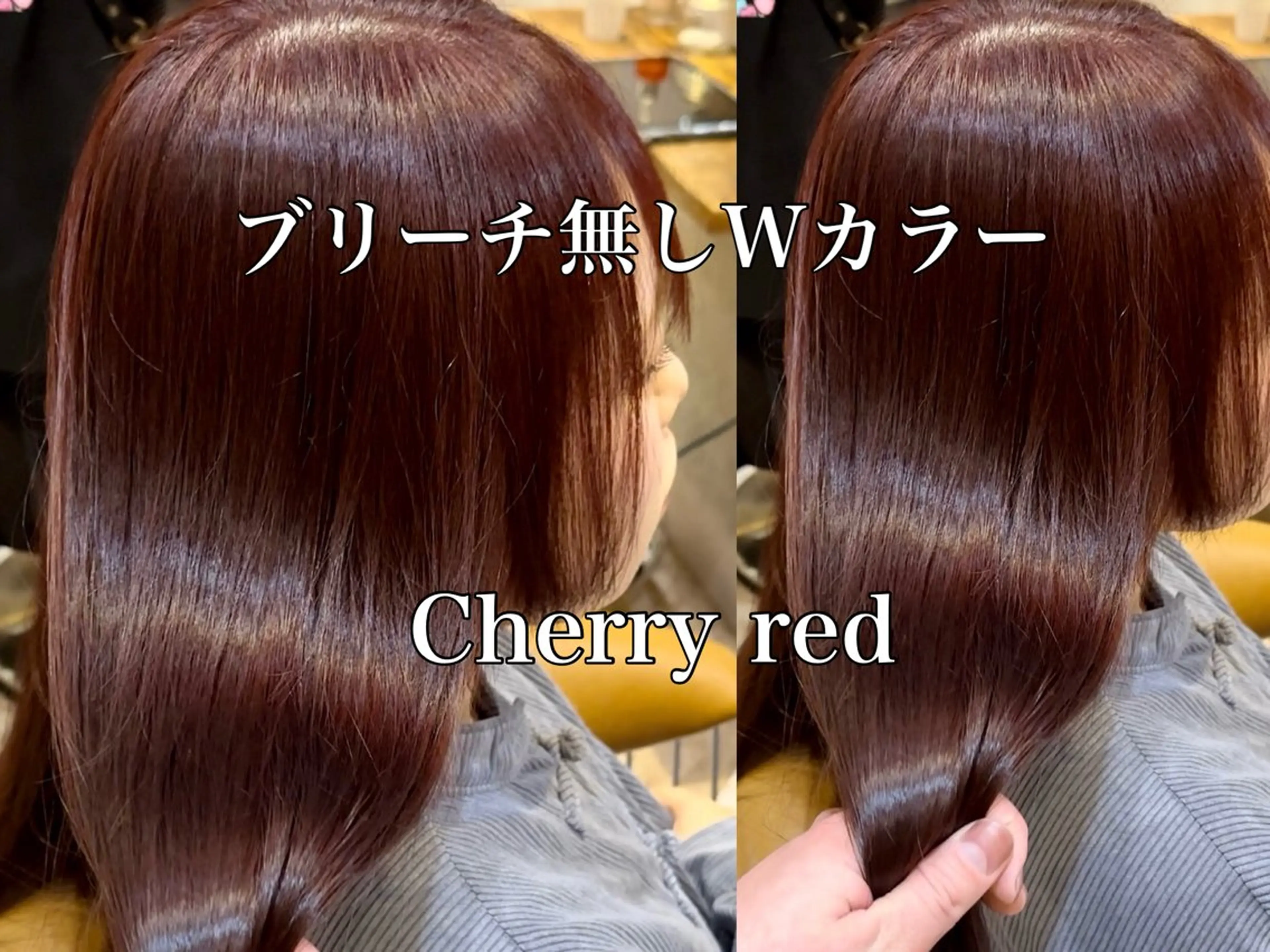 ミディアム カラー ブリーチ ブリーチなしカラー レッドカラー カット ヘアカラー トリートメント ブリーチなしダブル カラー縮毛矯正　下野のヘアスタイル