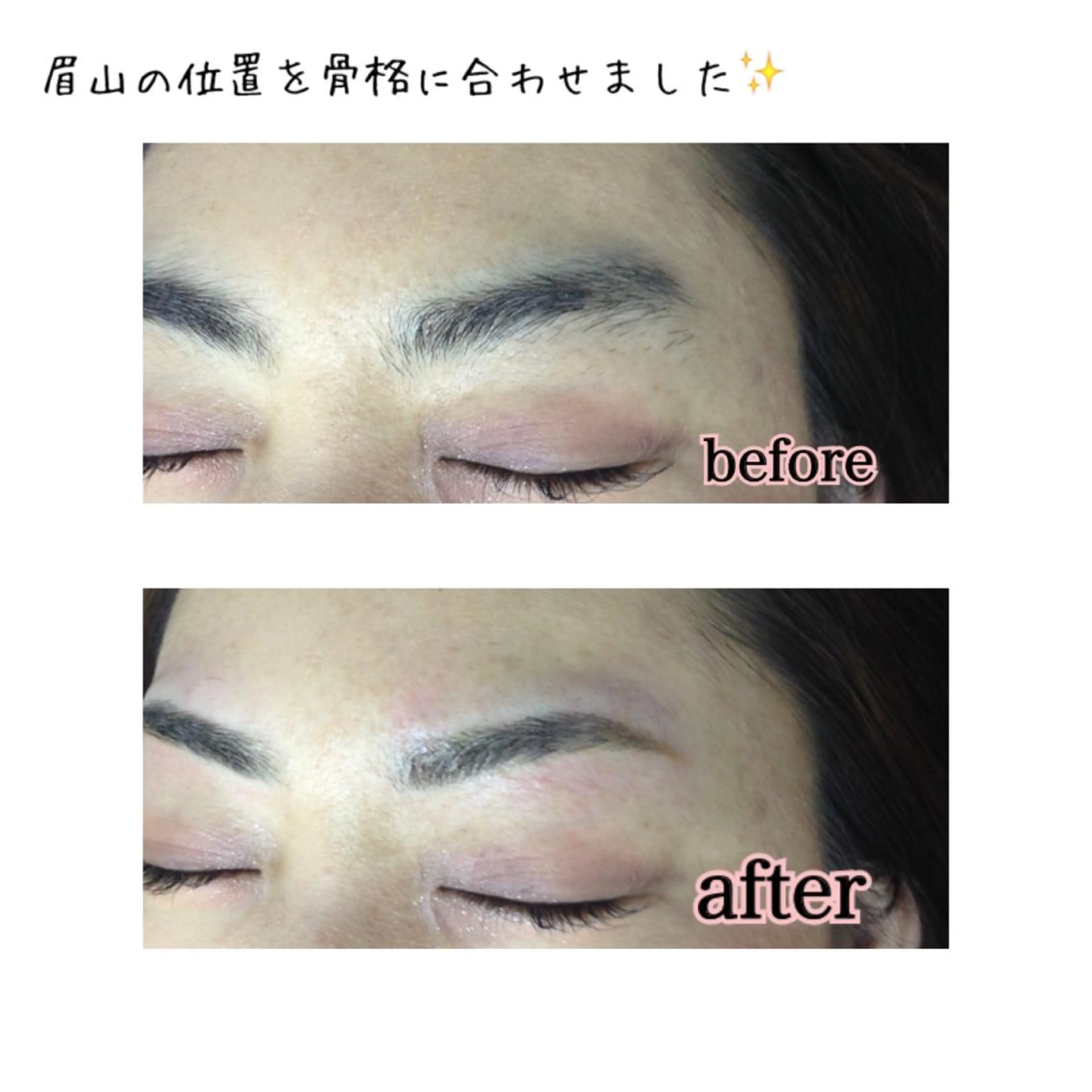 ショート ミディアム セミロング ロング カラー パーマ ヘアアレンジ ネイル マツエク・マツパ 眉毛サロン DUAL 恵比寿の眉毛・アイブロウイメージ