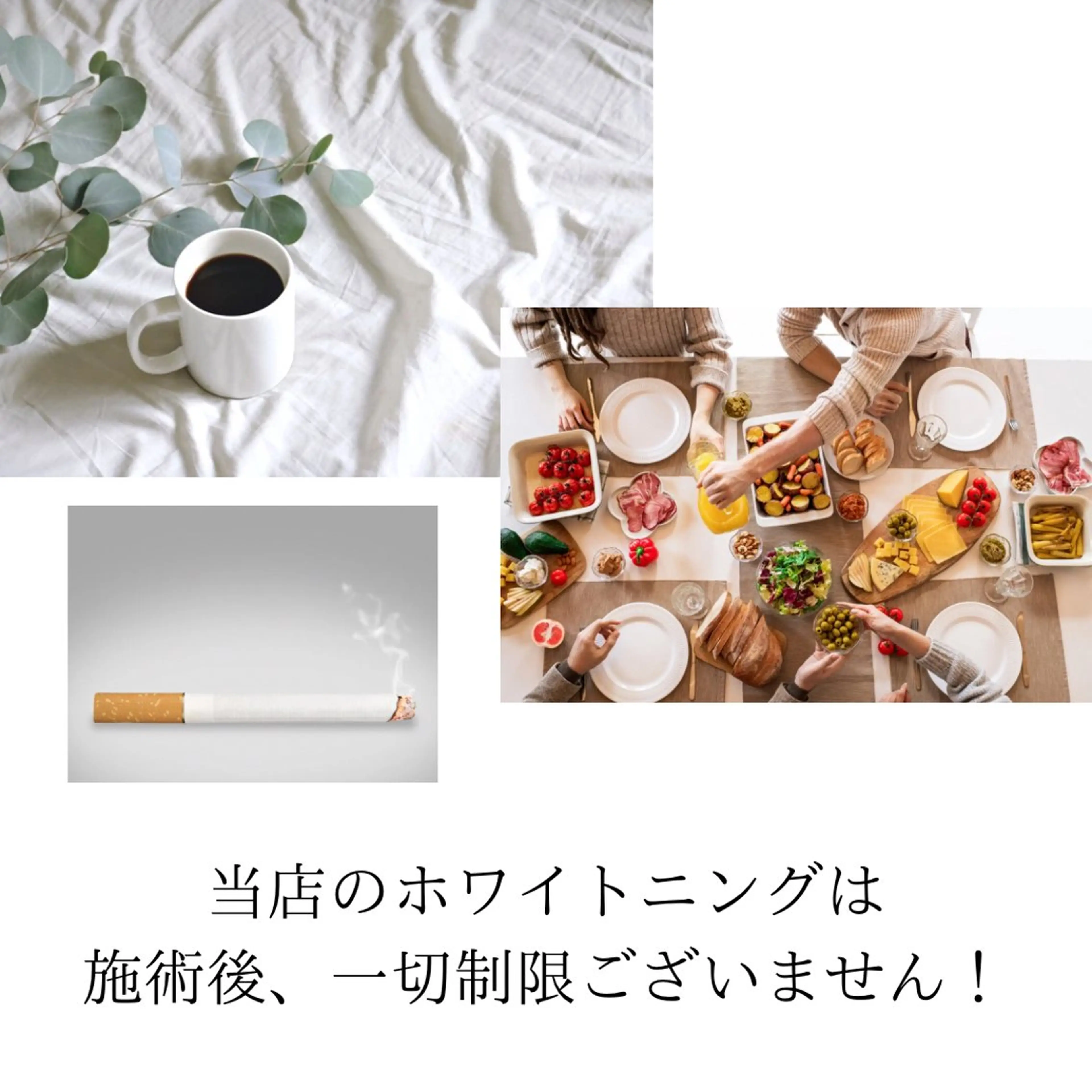 その他 ホワイトニング ショップ津店のその他イメージ