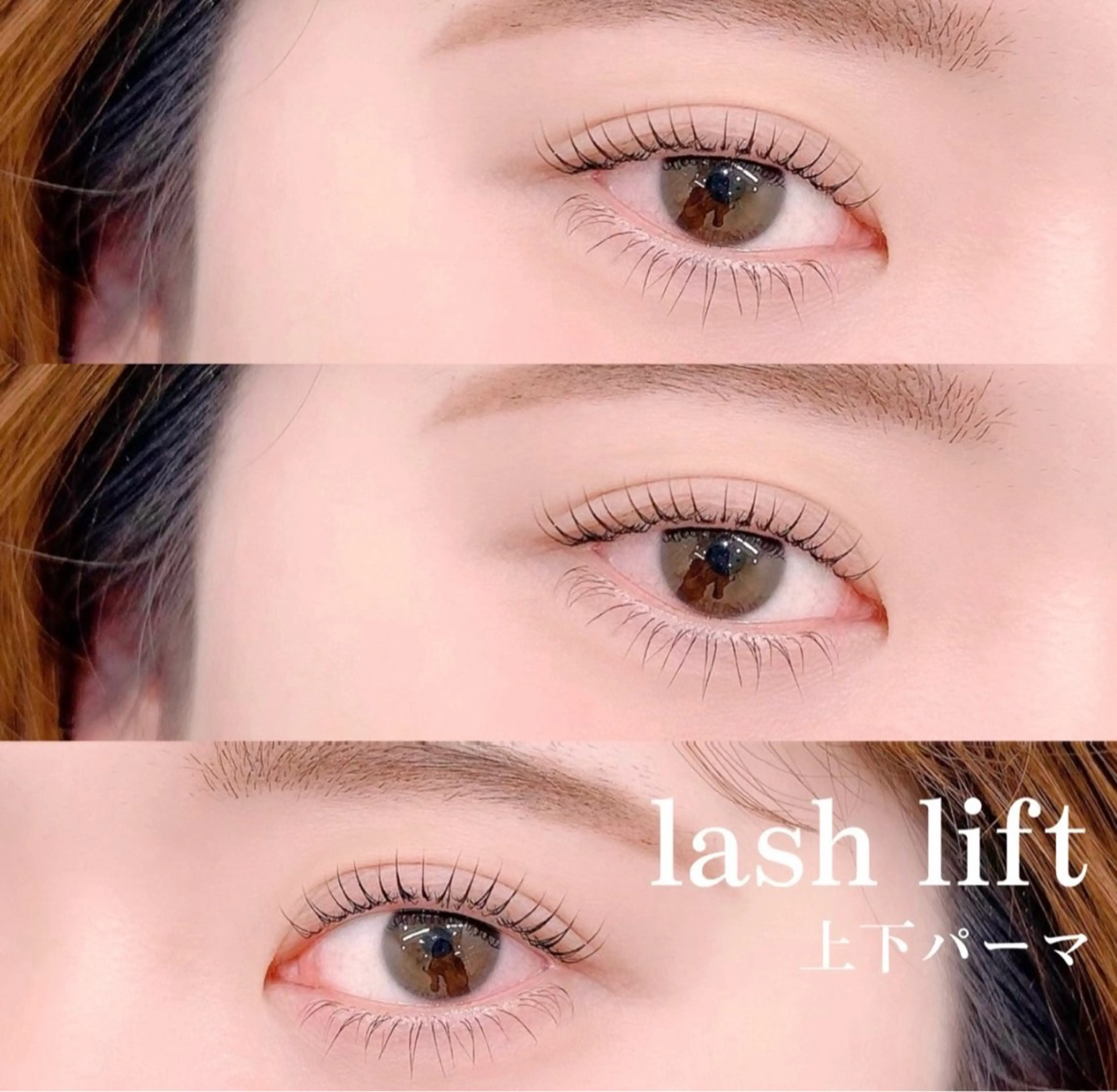 マツエク・マツパ carrefour Lir薬院店のマツエク・マツパデザイン