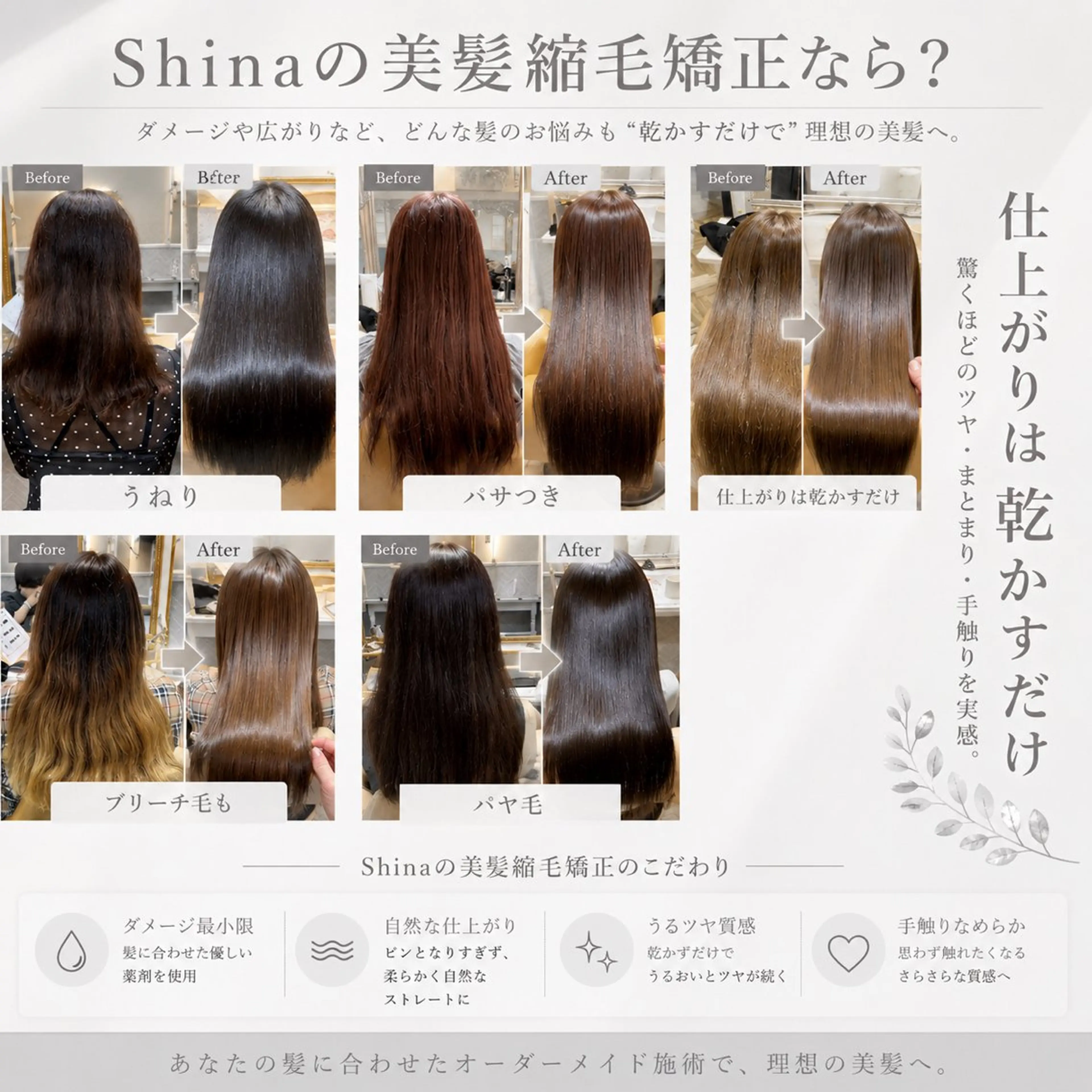 ロング 髪質改善 韓国風ヘア レイヤーカット ロング 縮毛矯正 カット 縮毛矯正 トリートメント 美髪縮毛矯正🩶 髪質改善/Shinaのヘアスタイル