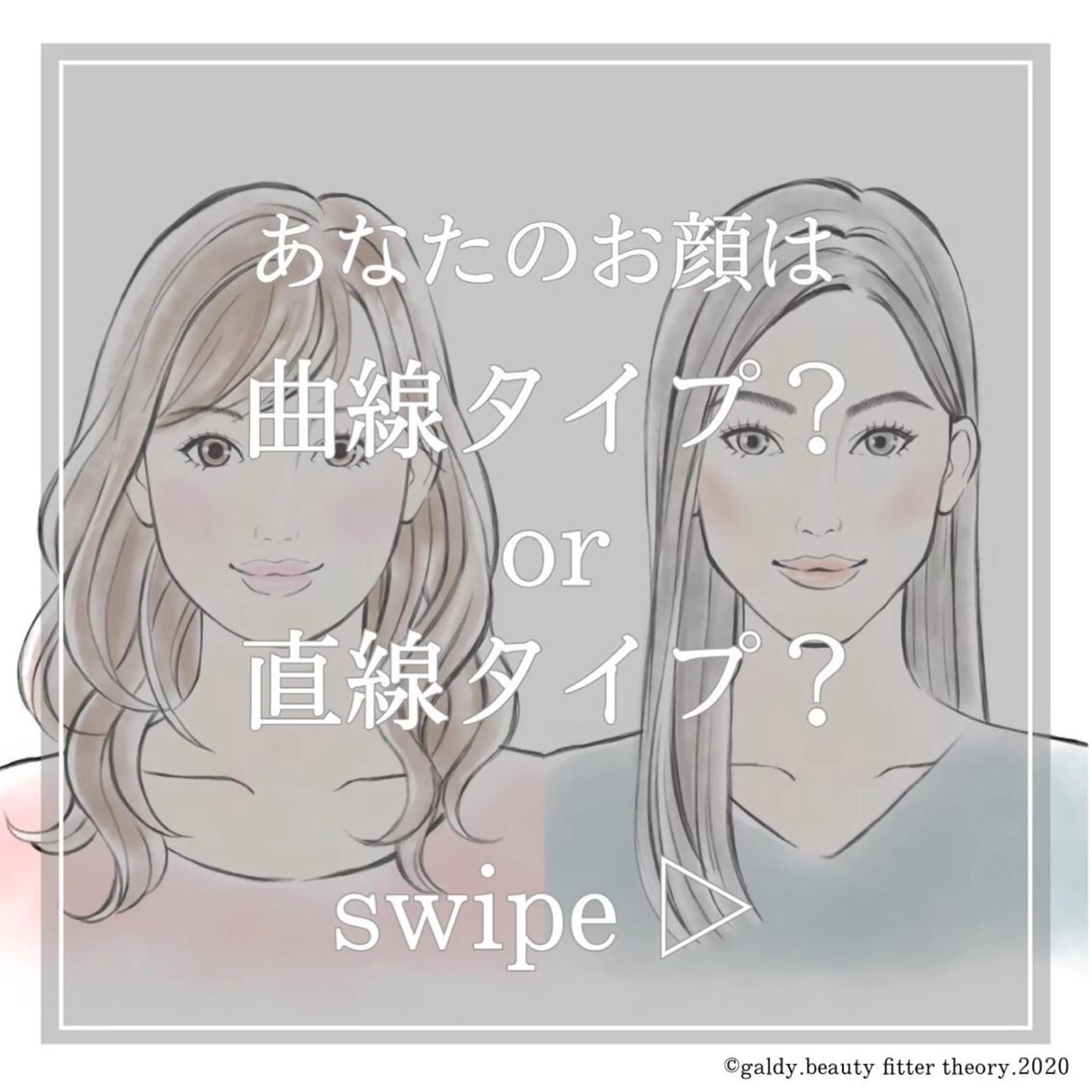 ロング カラー 💗BASSA 東久留米店💗のヘアスタイル