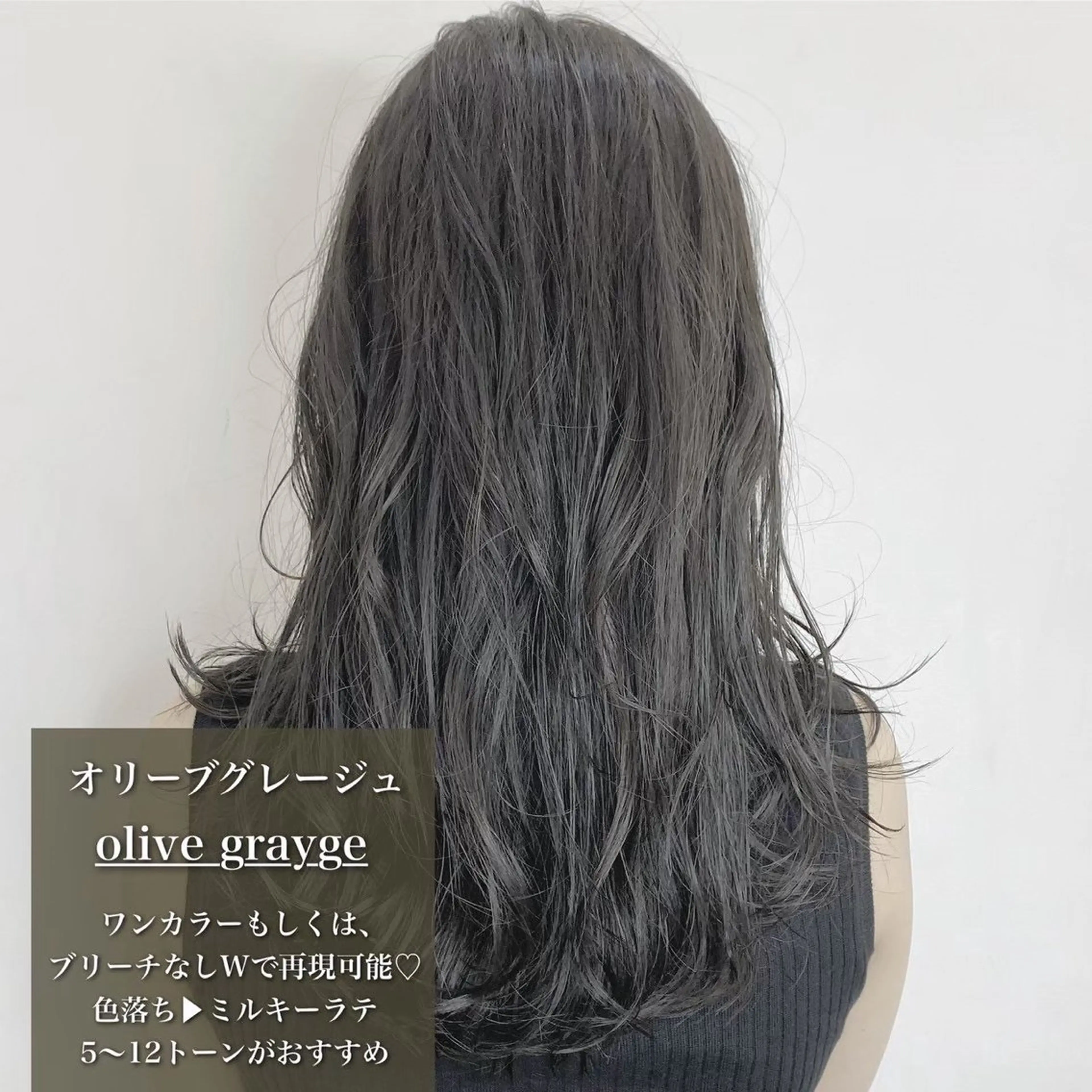 カラー ✨カラー特化✨ miyusaitoのヘアスタイル