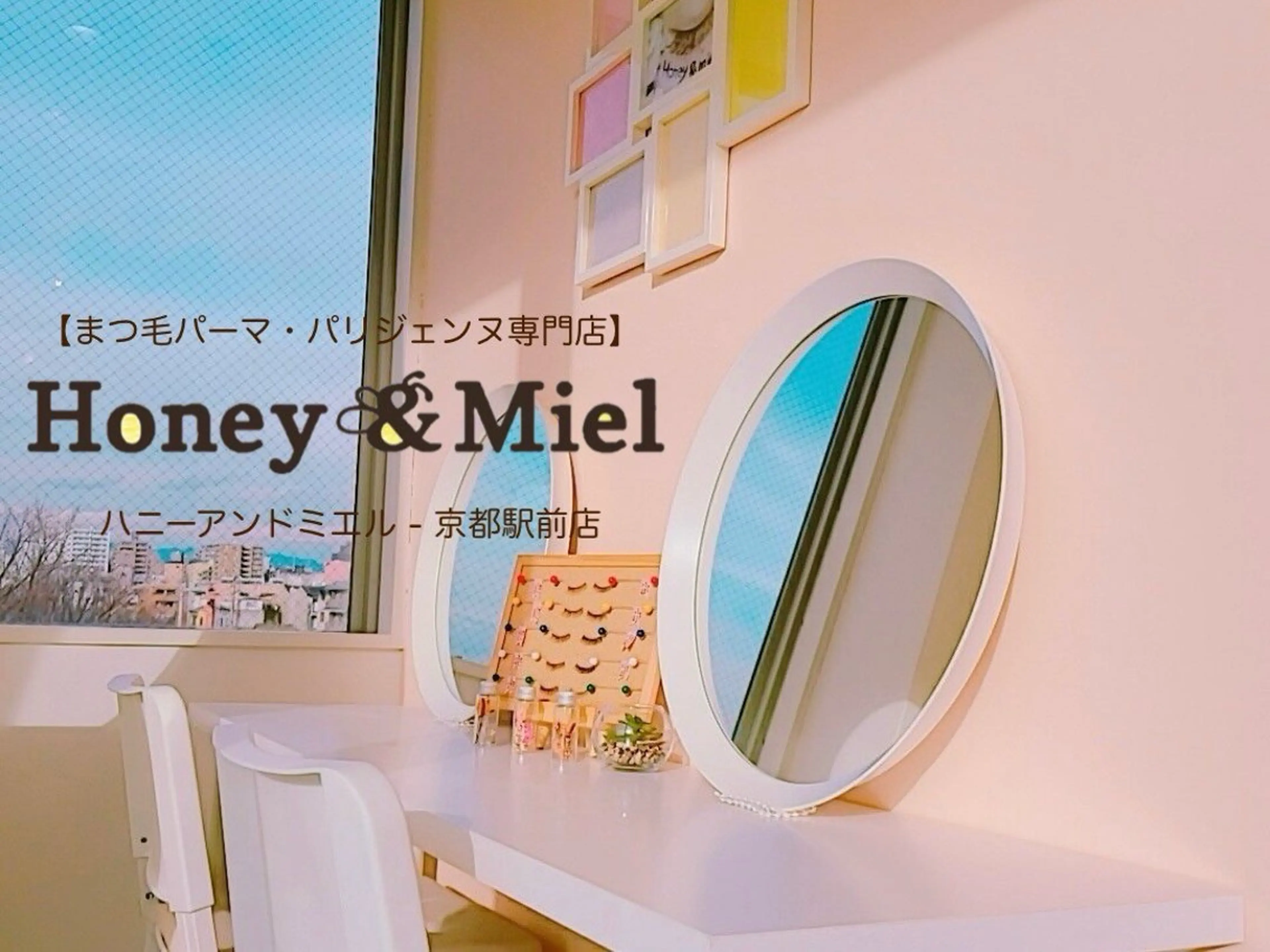 Honey&Miel YUI🐱🐾のマツエク・マツパデザイン