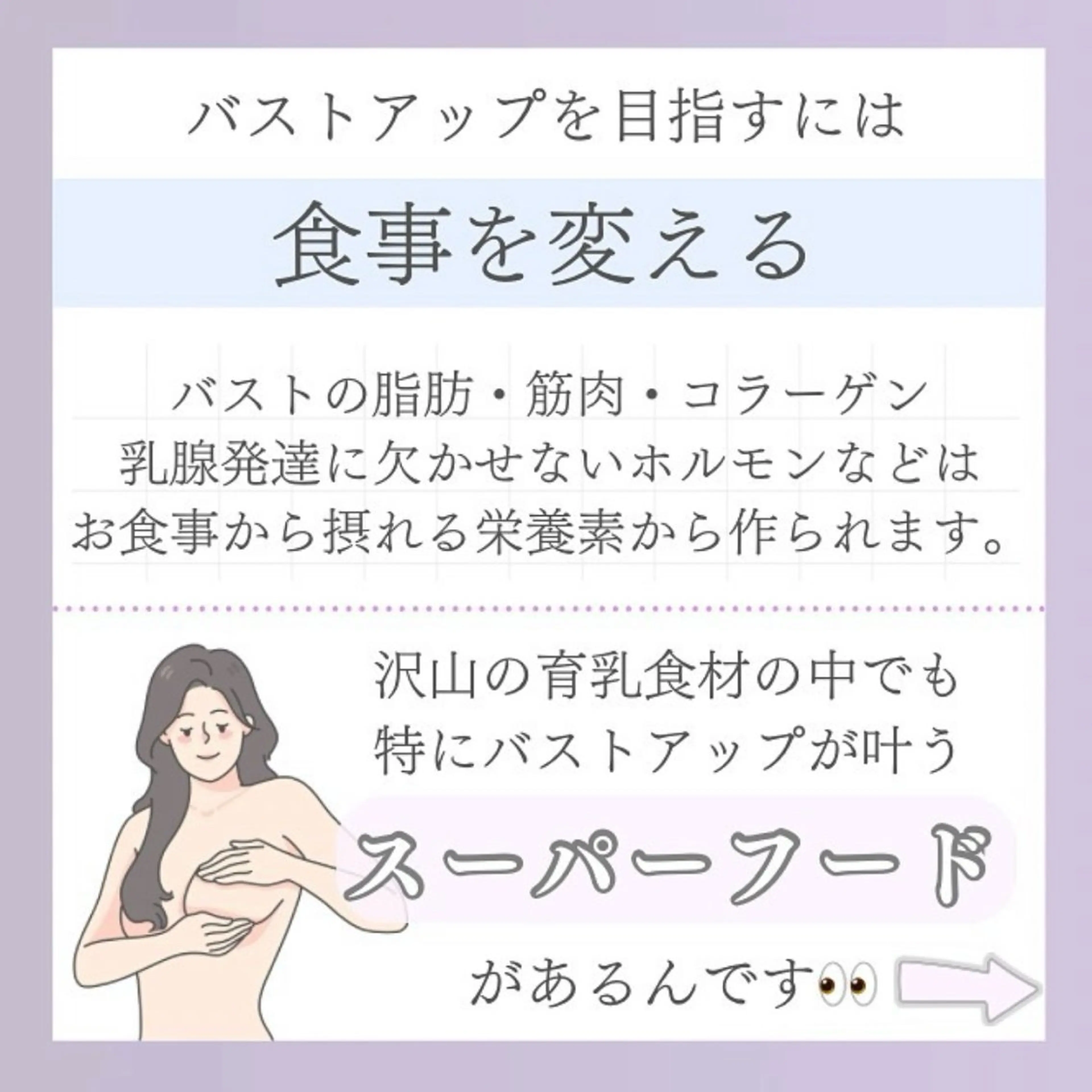 バスト専門Kiana 風のエステ・リラクイメージ