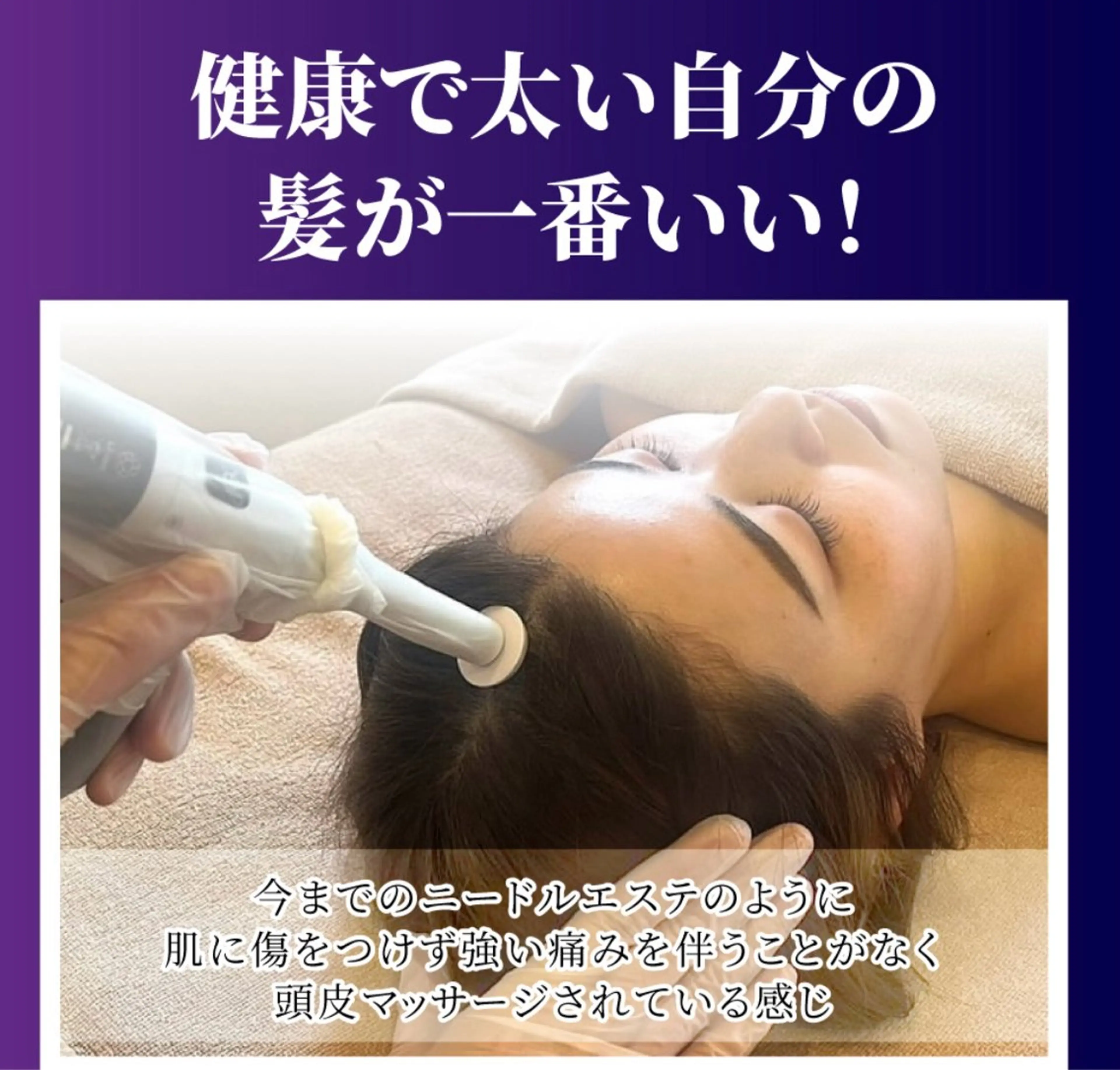 ラシュシュ 茨木のエステ・リラクイメージ