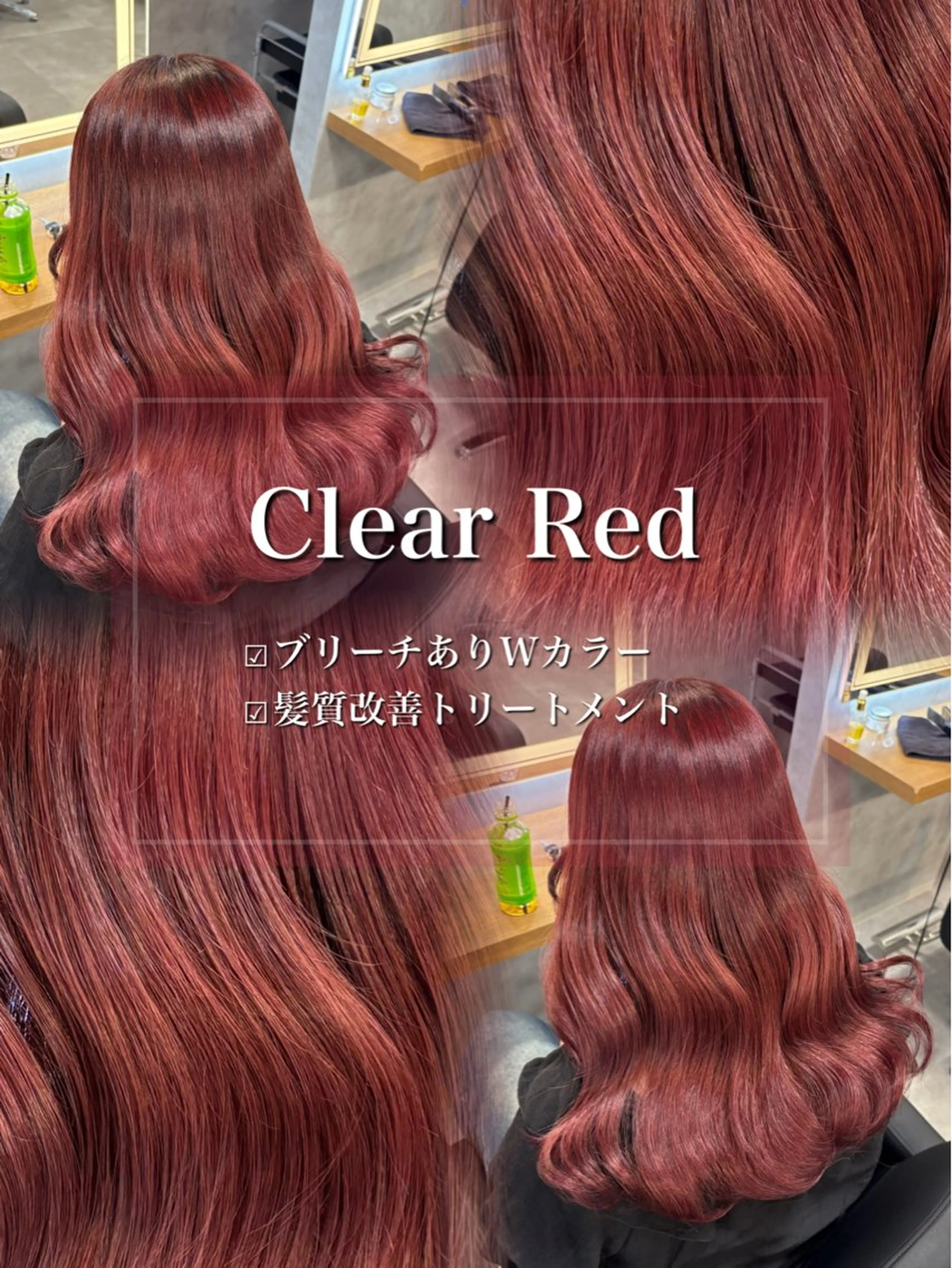 ロング カラー ヘアアレンジ ヘアカラー ダメージレスカラー 🩵HIYO🩵のヘアスタイル