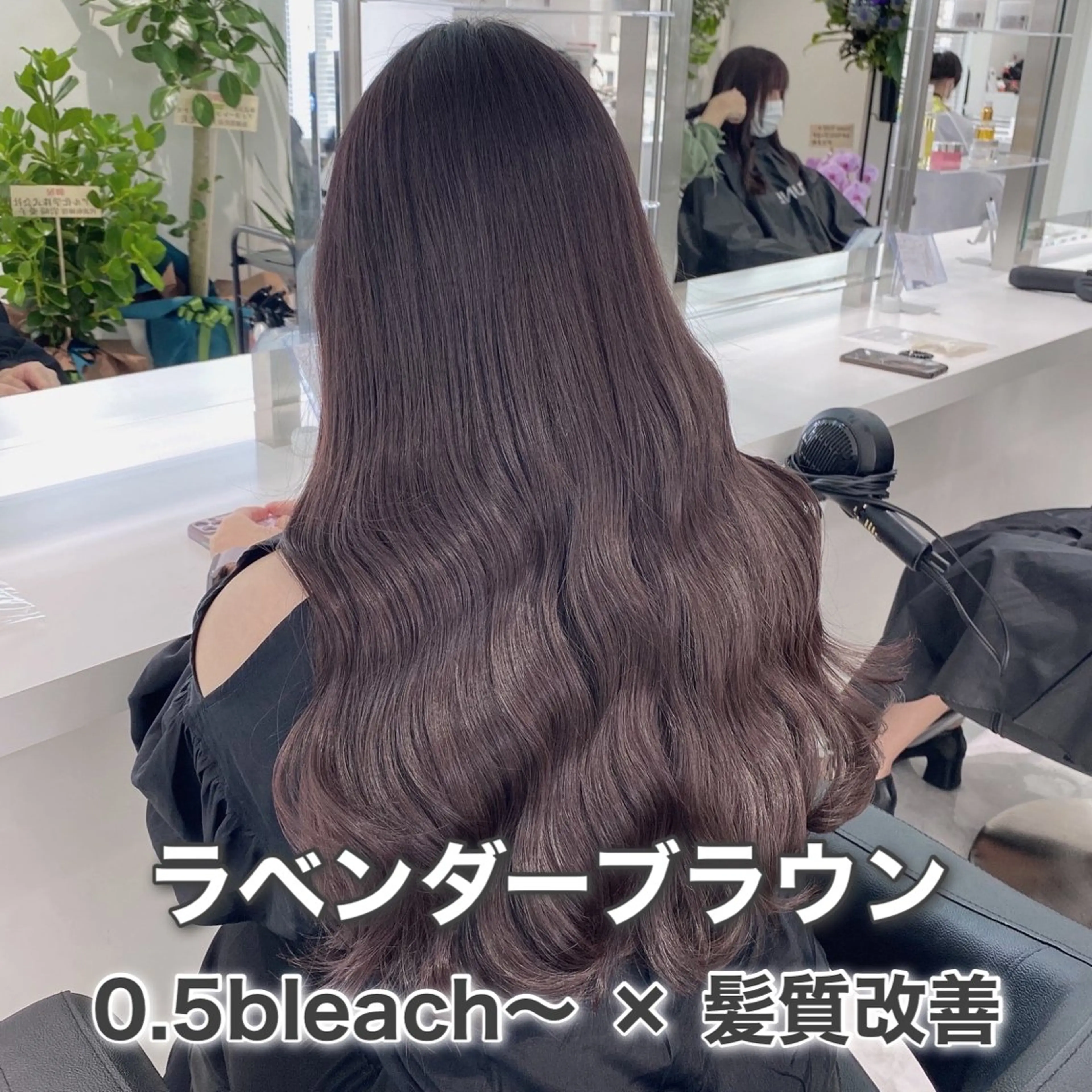 ロング カラー ラベンダーカラー ブリーチなし🌼トレ ンド🌼似合わせのヘアスタイル