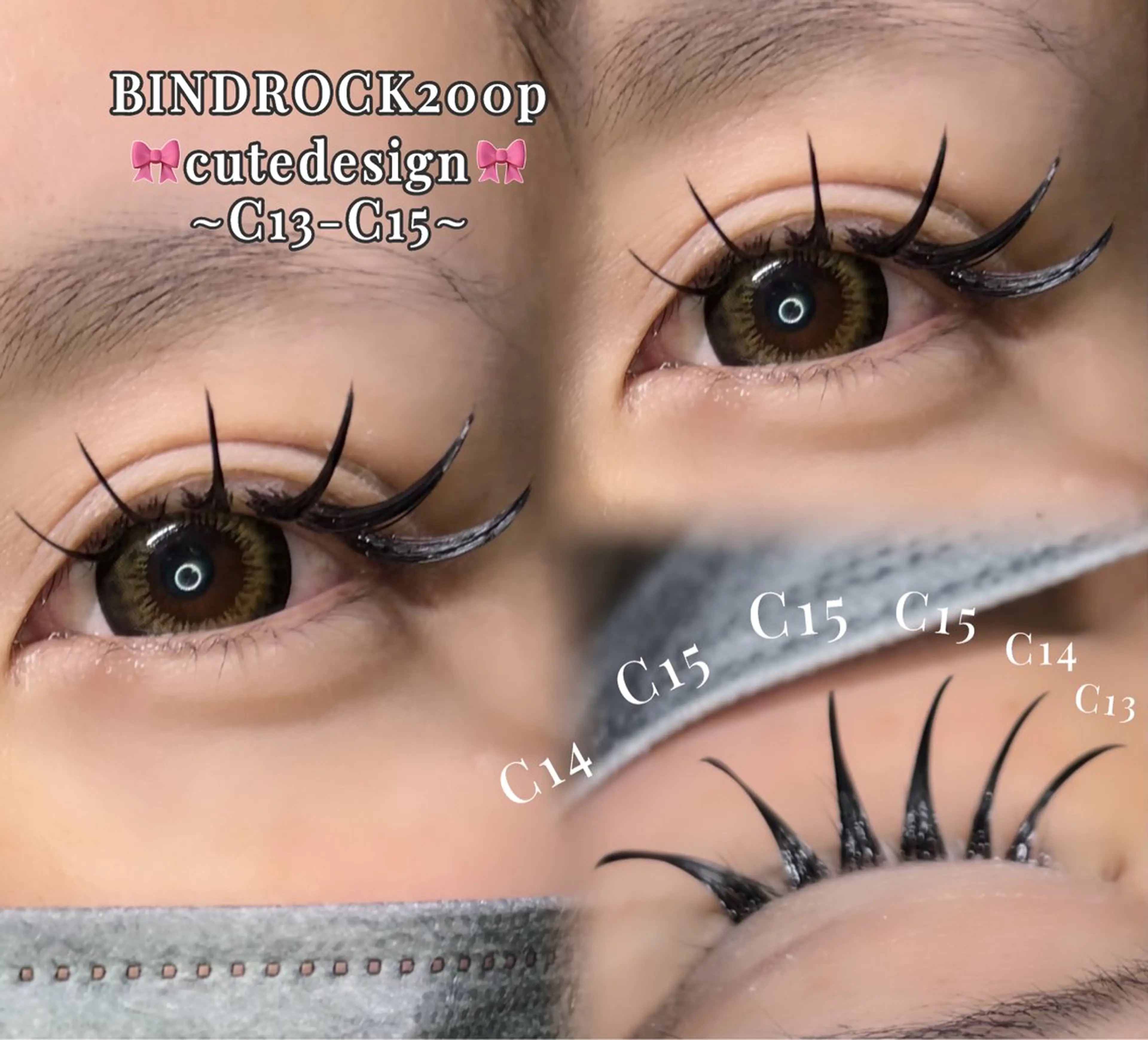 【人気NO.1✨️圧倒的モチ＆濃さ！！】バインドロック付け放題（200束まで）の写真