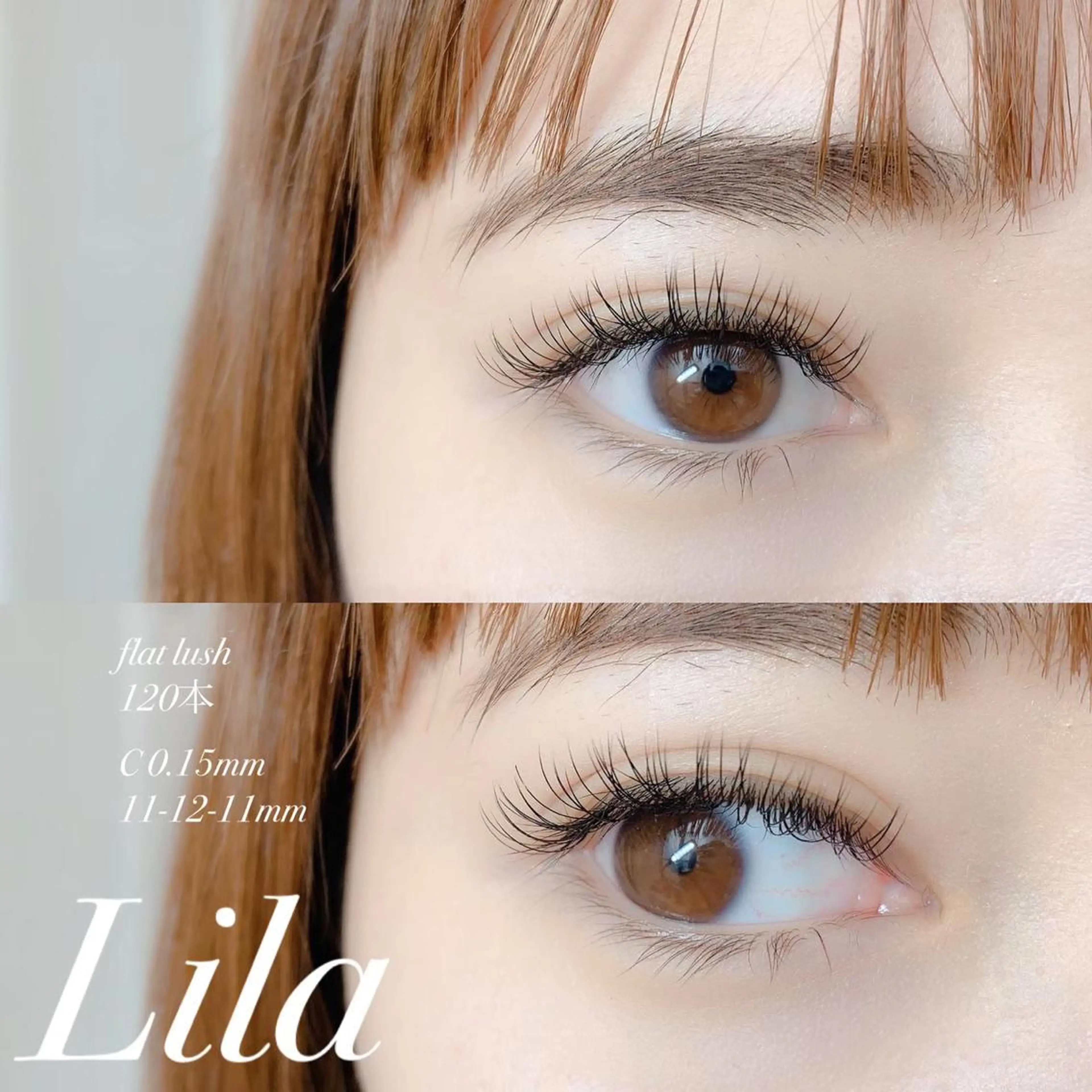 マツエク・マツパ Lila 京都駅前 宮田のマツエク・マツパデザイン