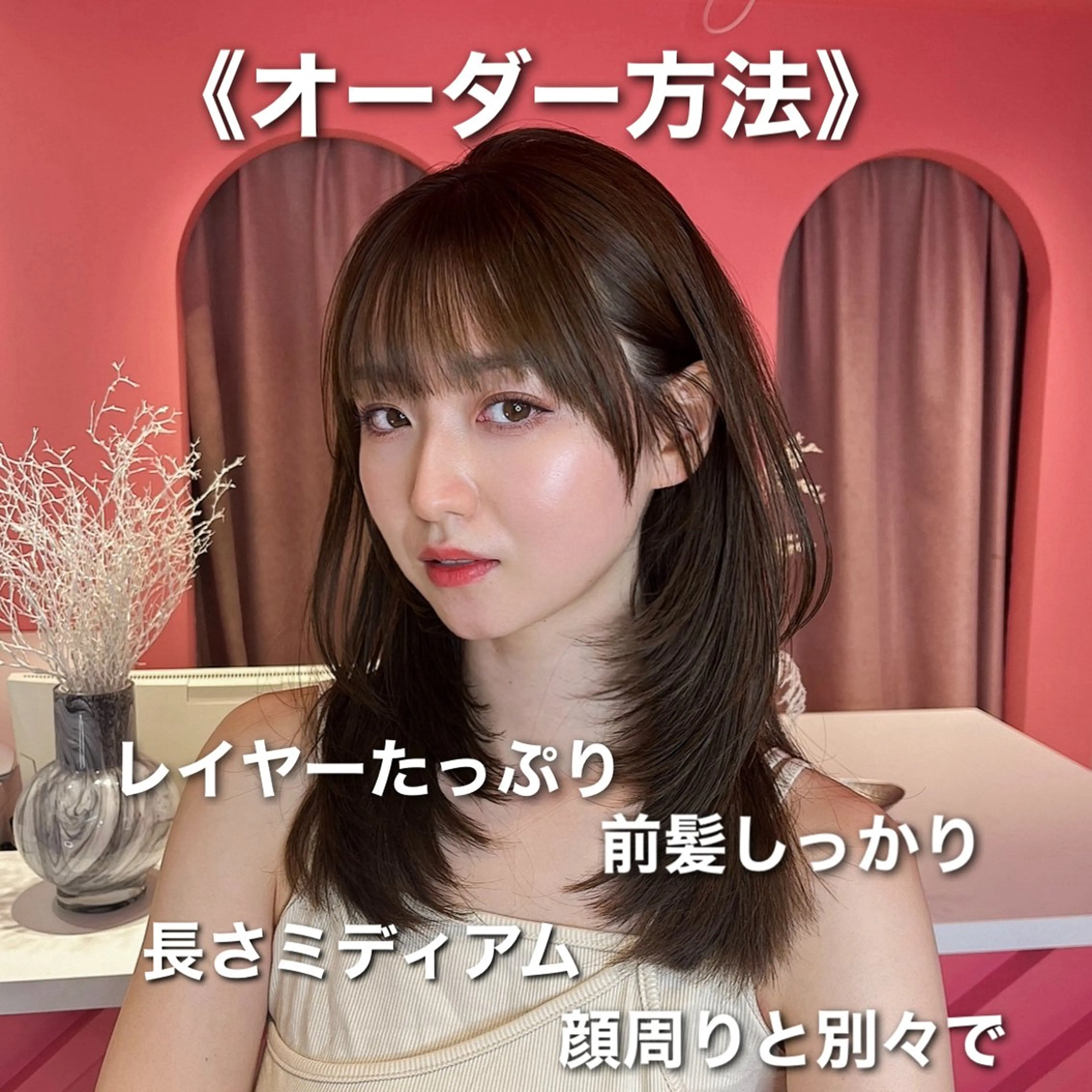 セミロング カラー 山崎/ボブ縮毛矯正 レイヤー髪質改善のヘアスタイル