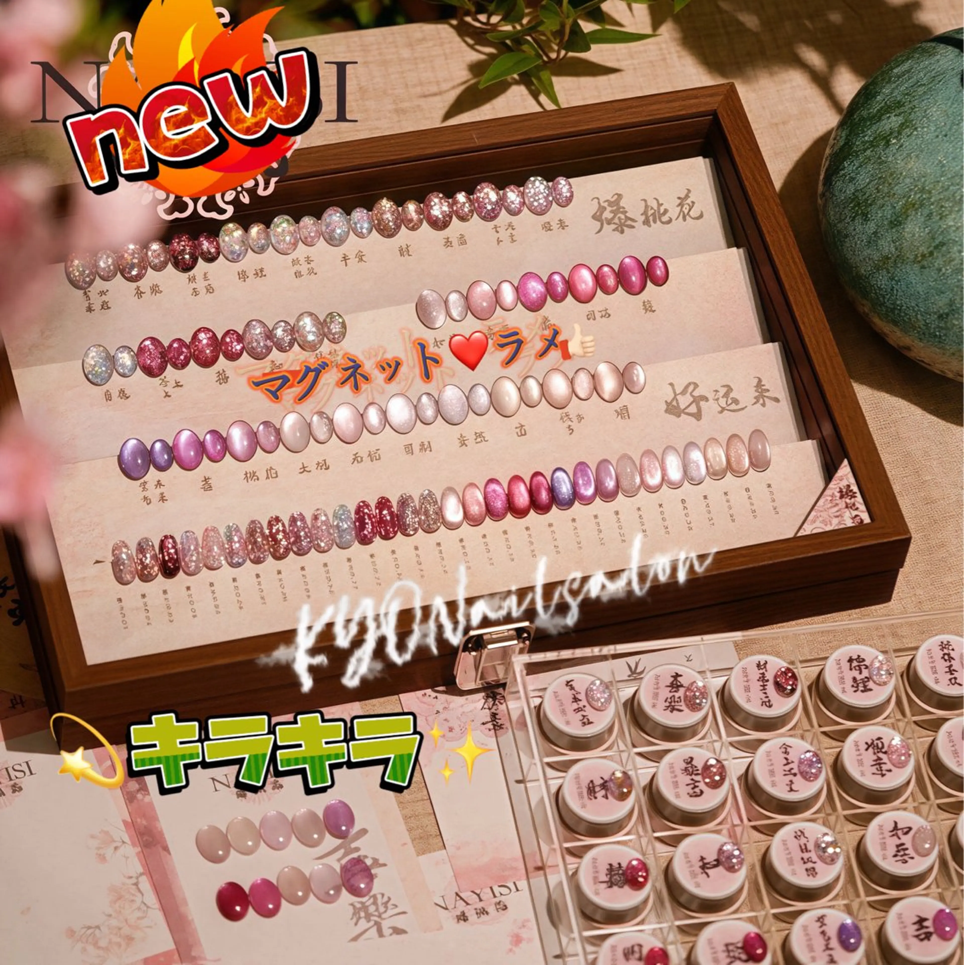 ネイル ネイリスト KYOのネイルデザイン