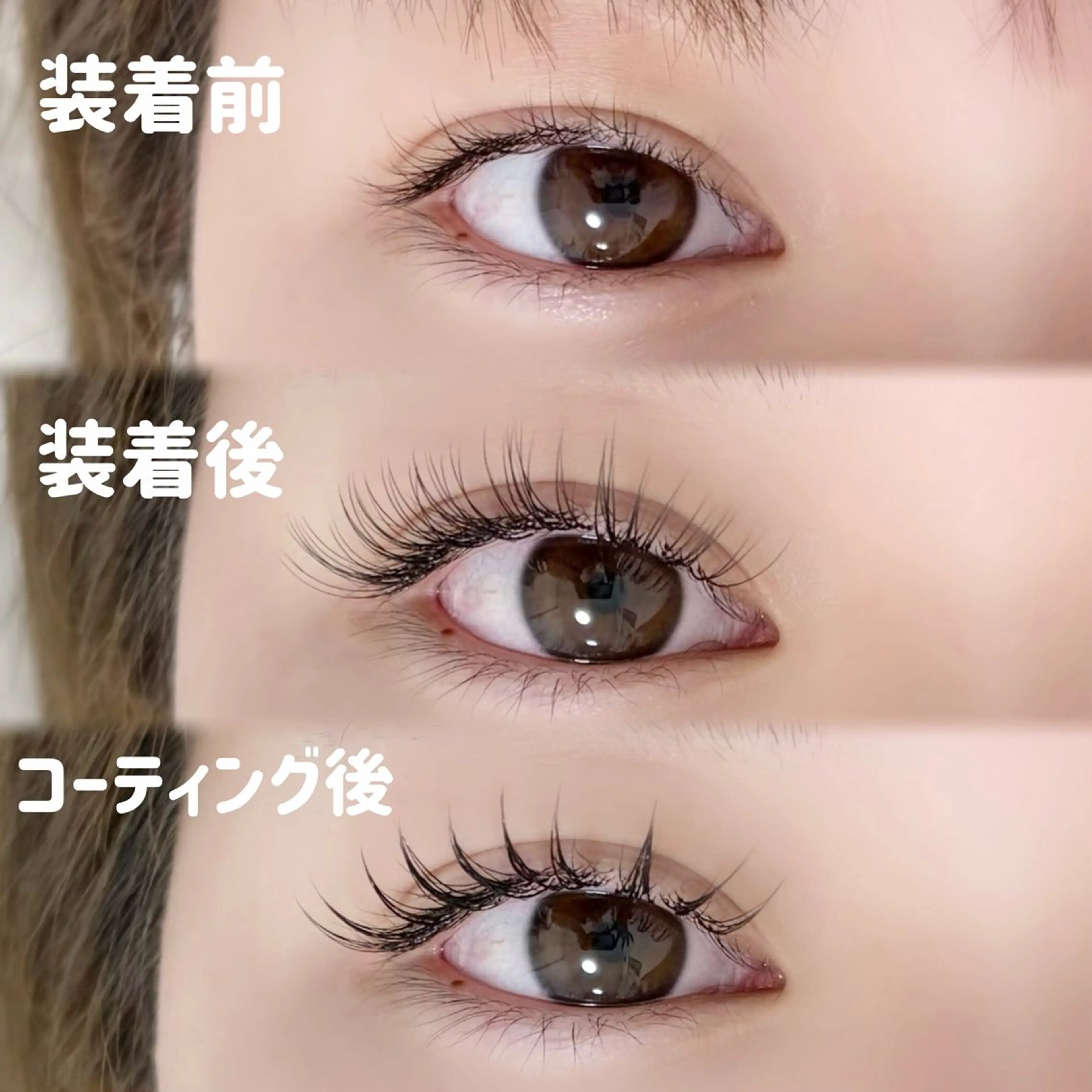 マツエク・マツパ フラットラッシュ マツエク Bellem. 【ベルム】のマツエク・マツパデザイン