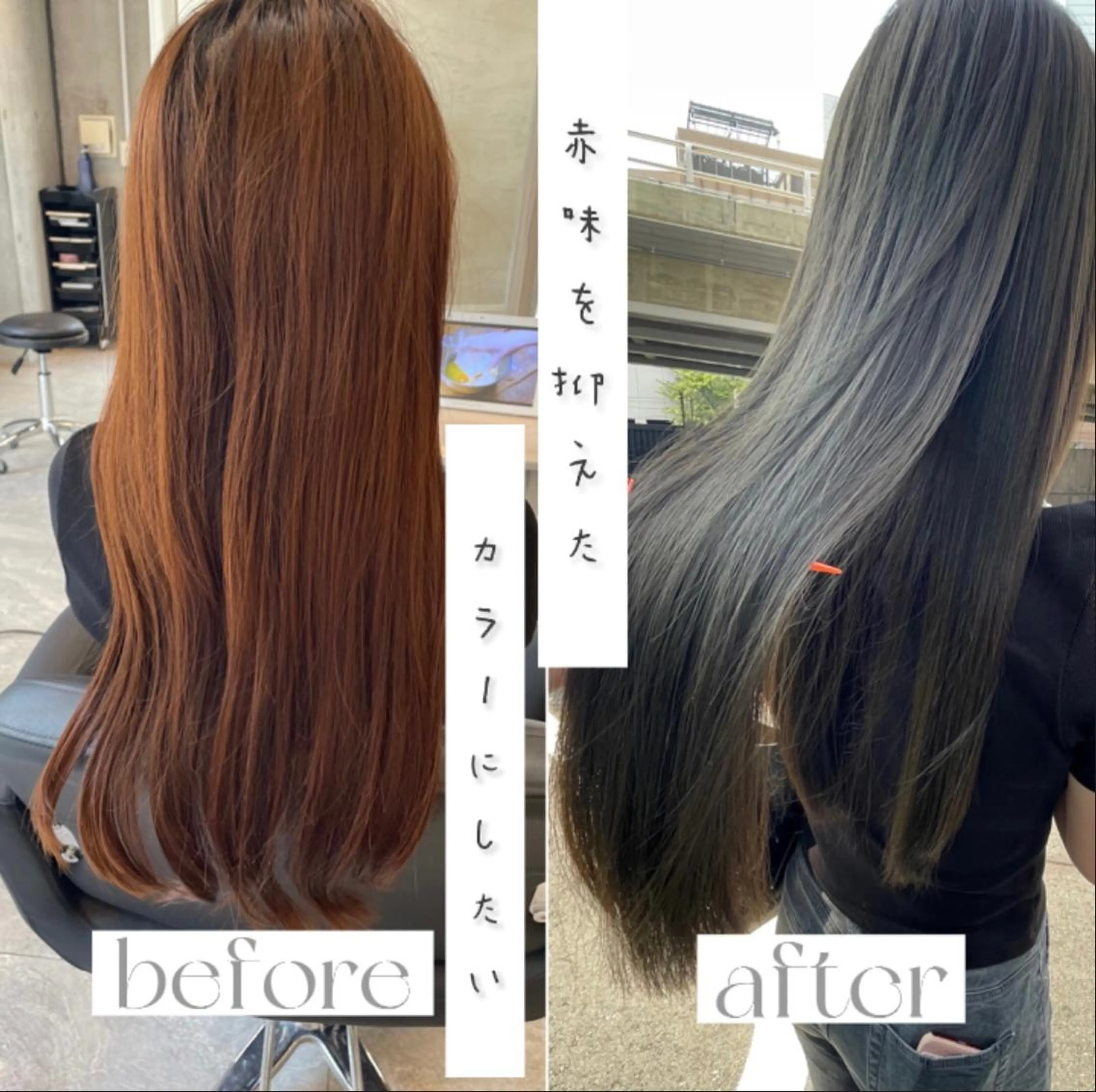 ロング カラー 美髪× ヘアセット✨Araiのヘアスタイル