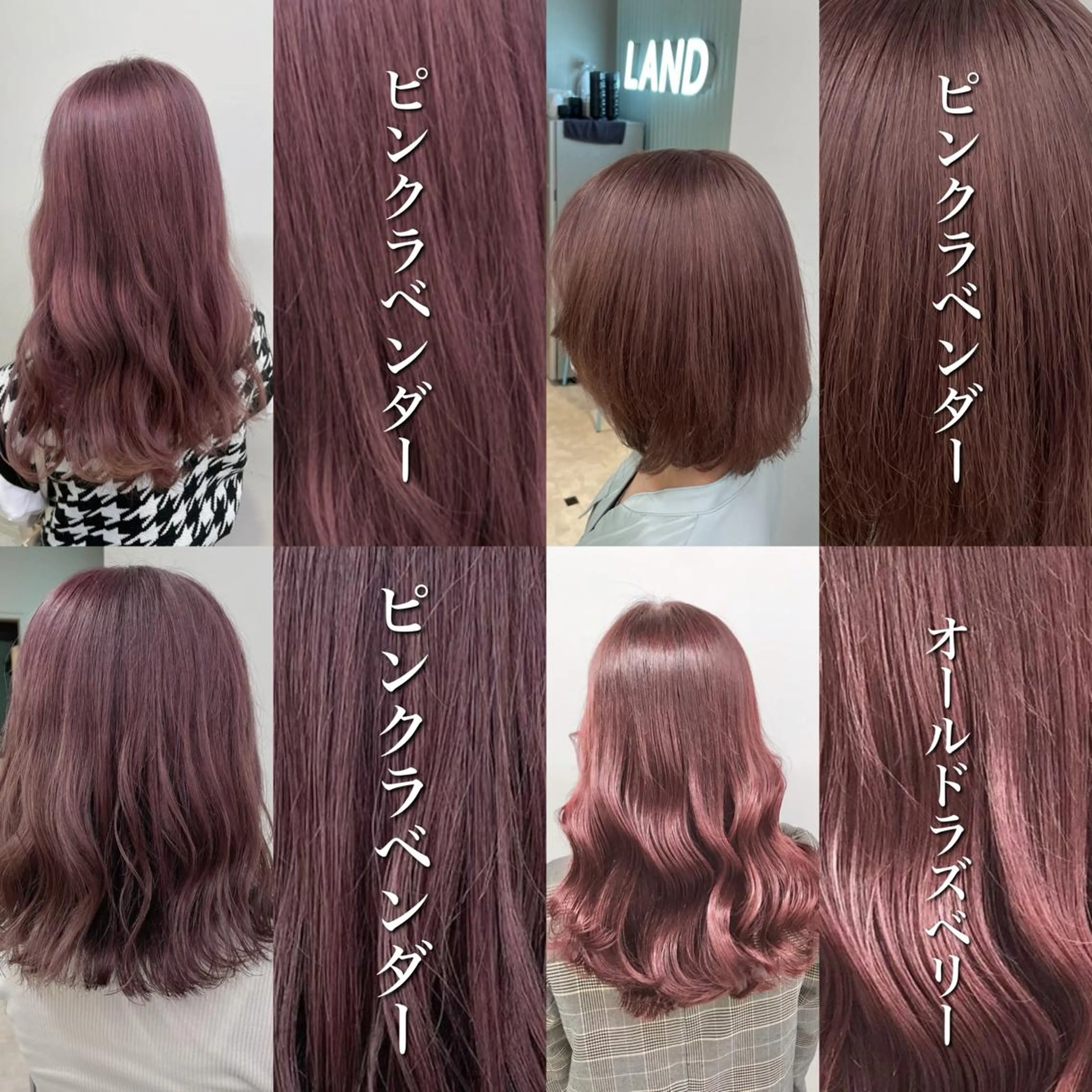 ミディアム ブリーチ✖️ 縮毛LANDのヘアスタイル