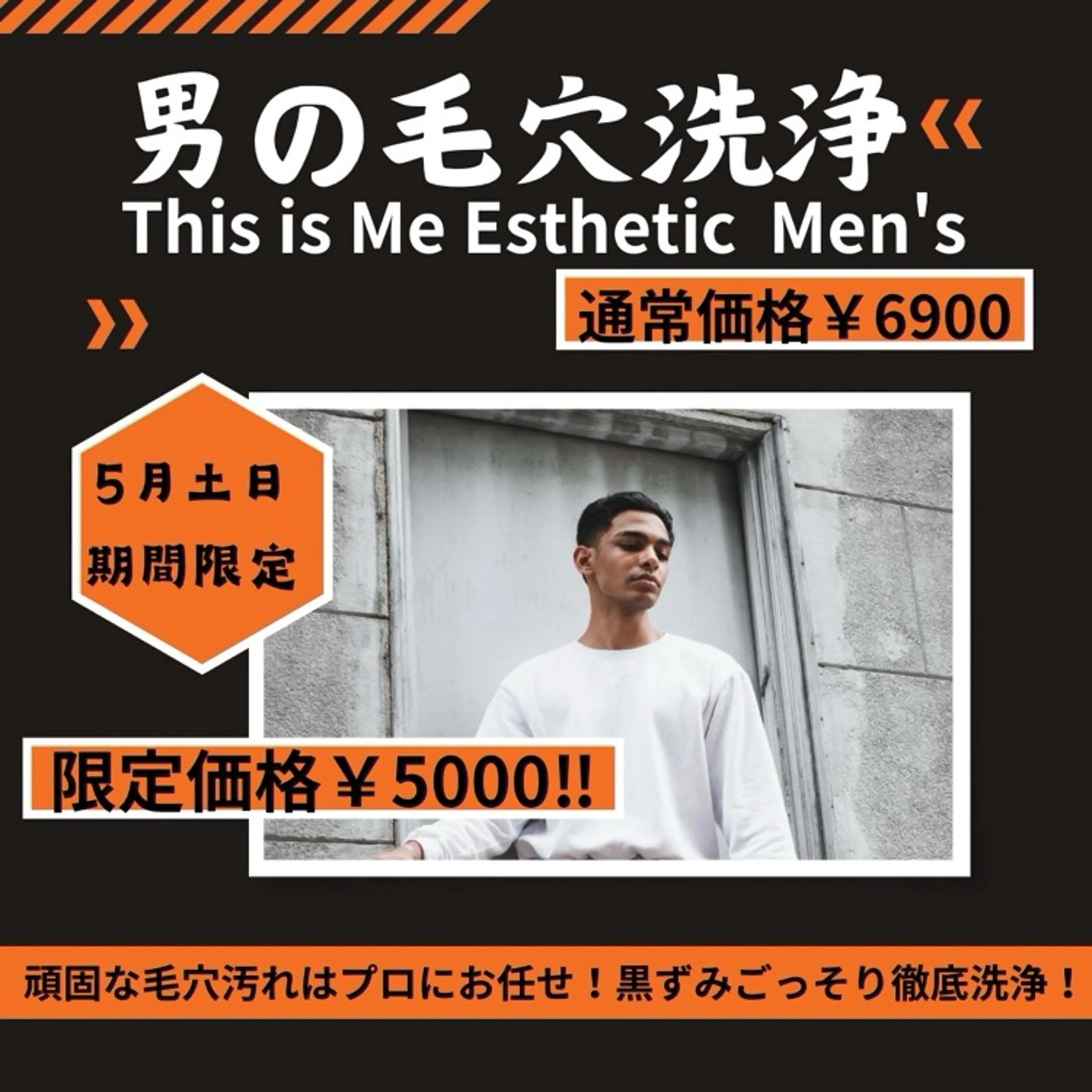 小顔・リフトアップ/ 奈緒美のエステ・リラクイメージ