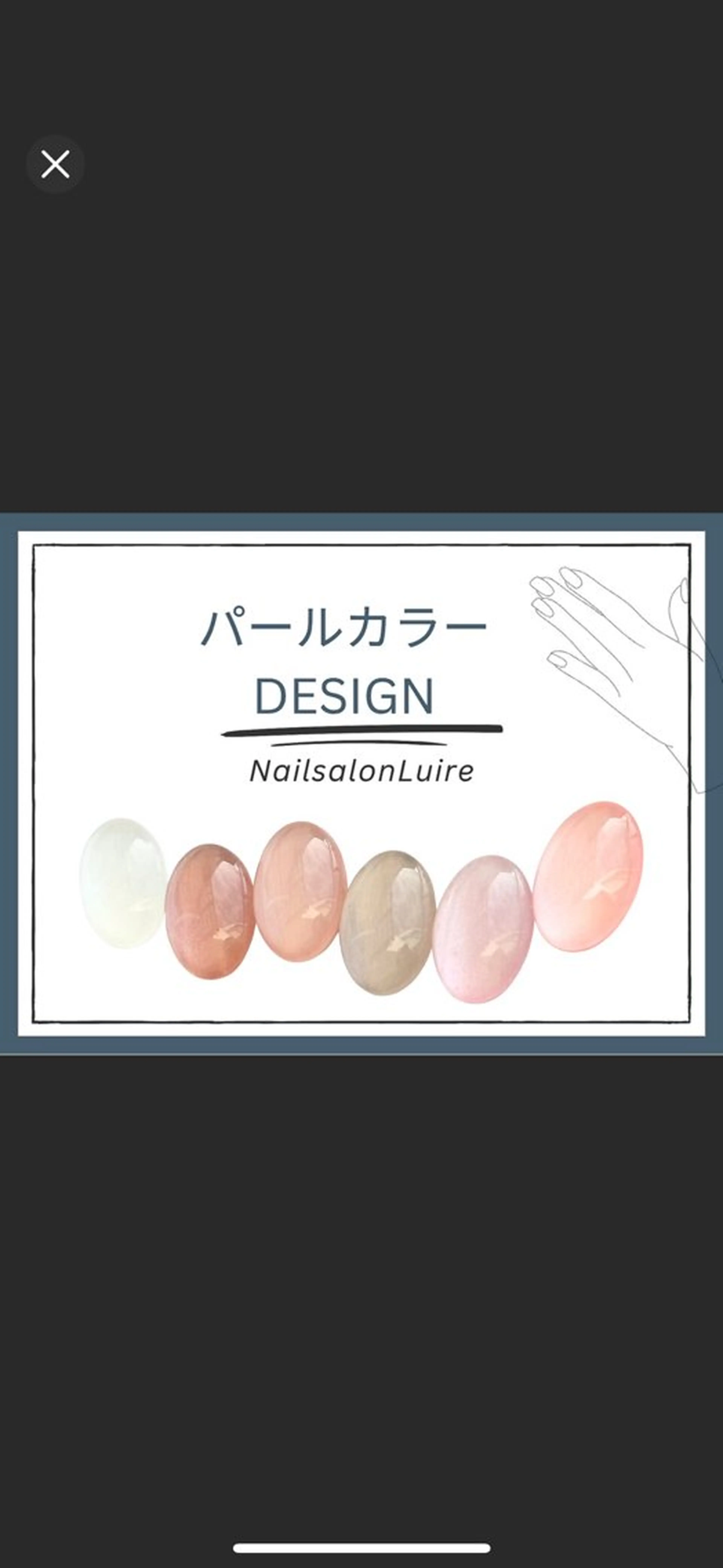 ネイル NailSalon LuireAZUSAのネイルデザイン