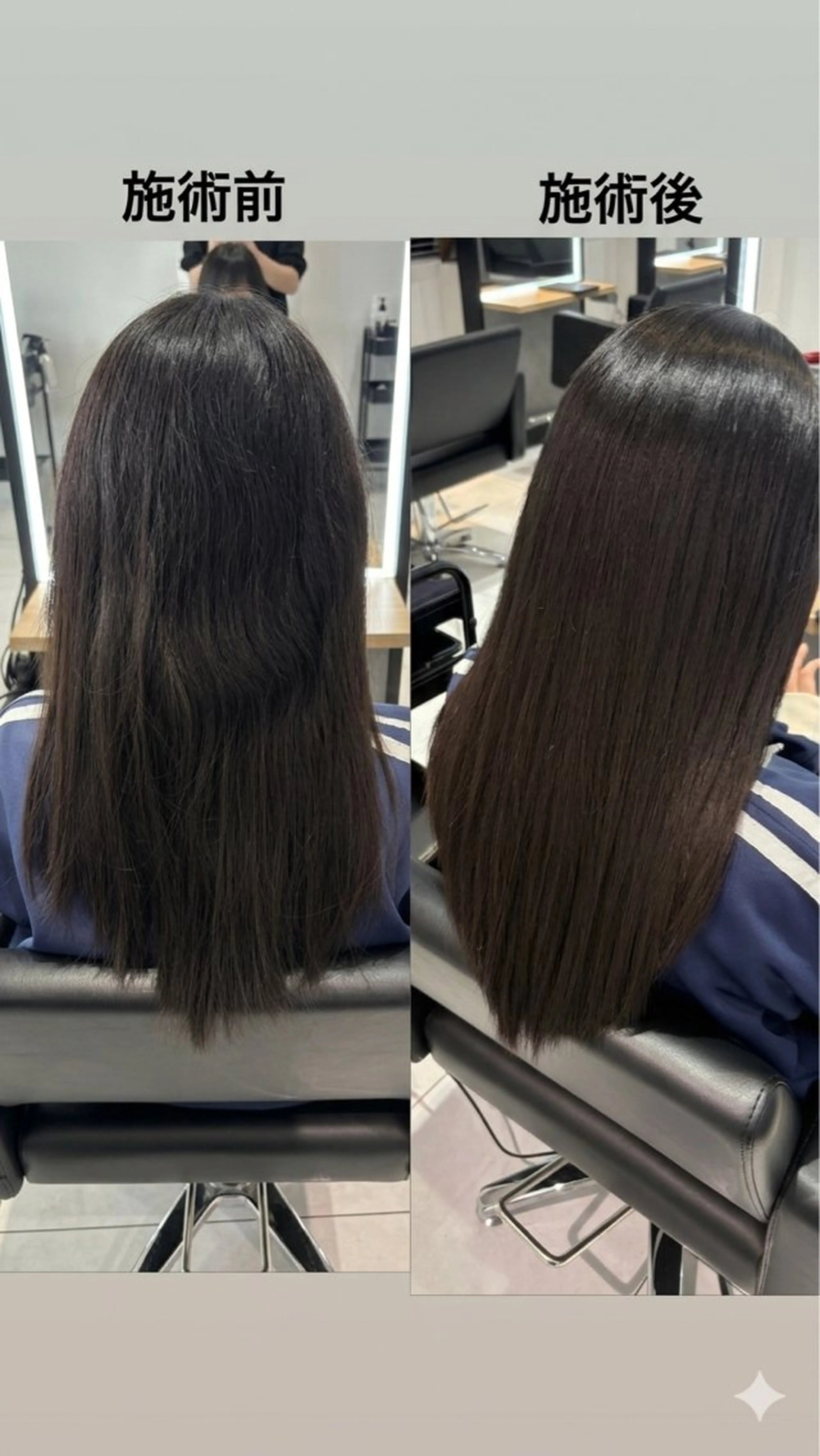 ロング 縮毛矯正 縮毛矯正 鈴木 佑汰のヘアスタイル