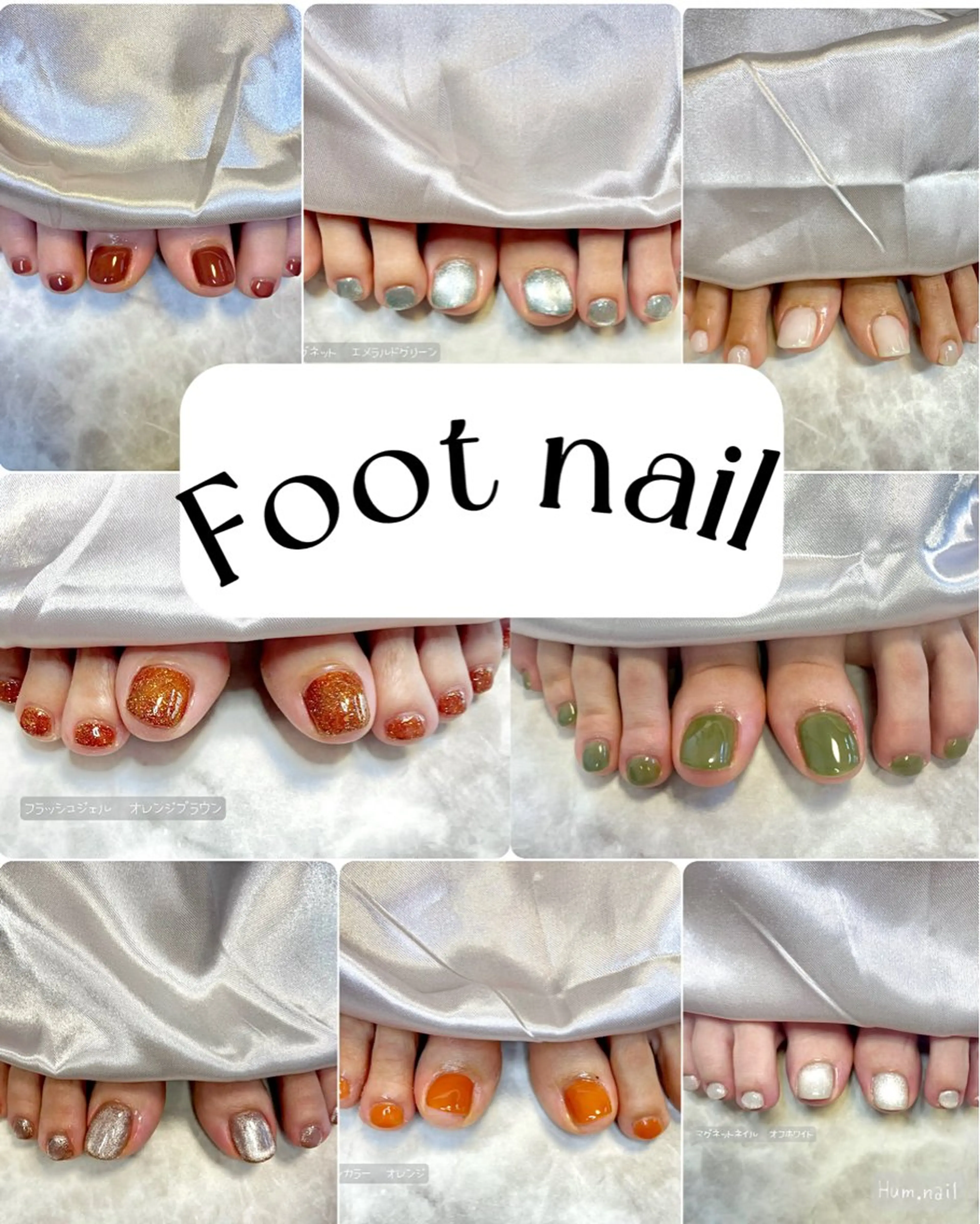 ネイル Hum.nail （はむ.ねいる）のネイルデザイン