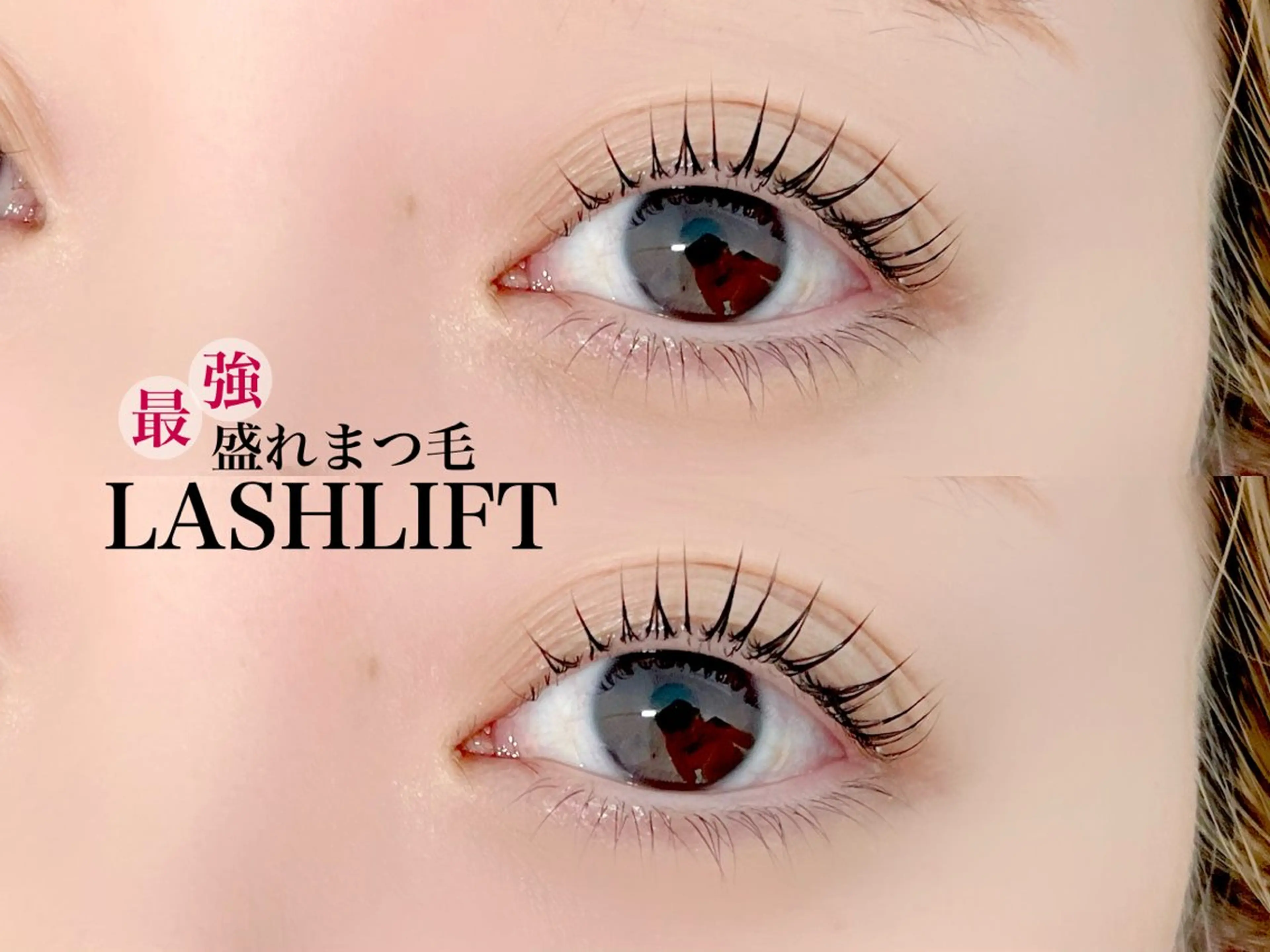 パーマ マツパ アイラッシュ アトリエFAMのマツエク・マツパデザイン