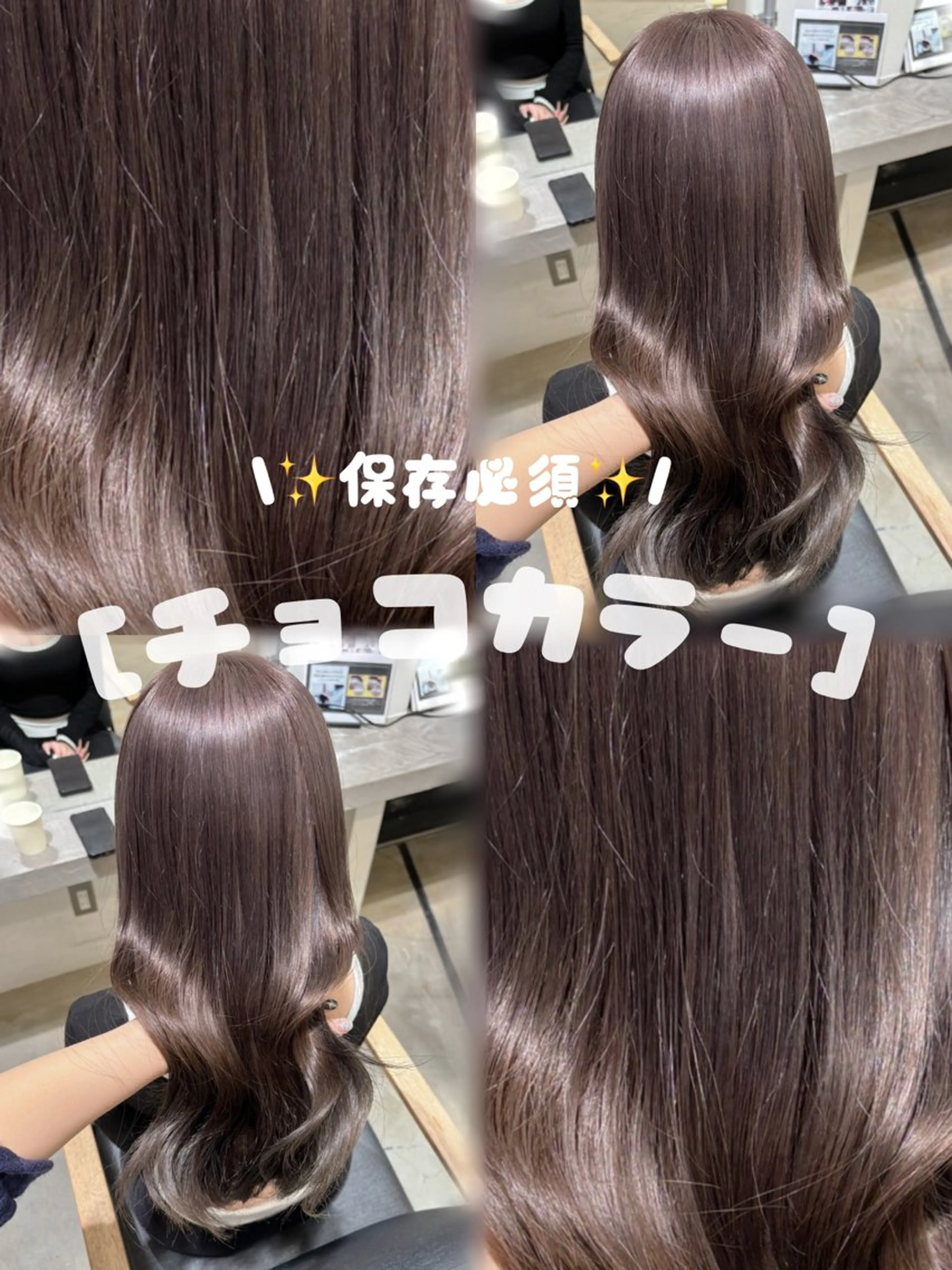 セミロング カット ヘアカラー yui/レイヤー/ ラベンダー/似合わせのヘアスタイル
