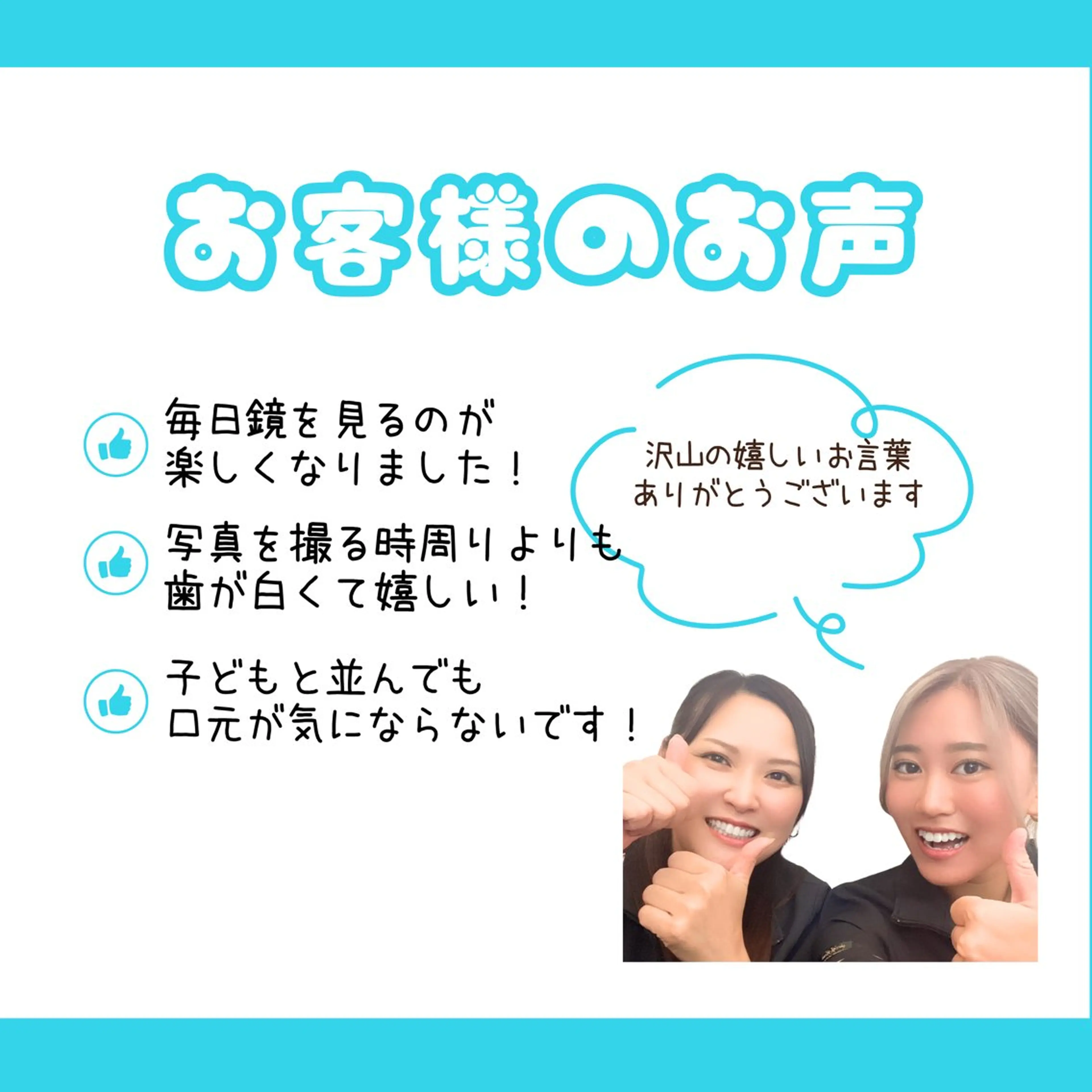 ホワイトニング ショップ多摩店のその他イメージ