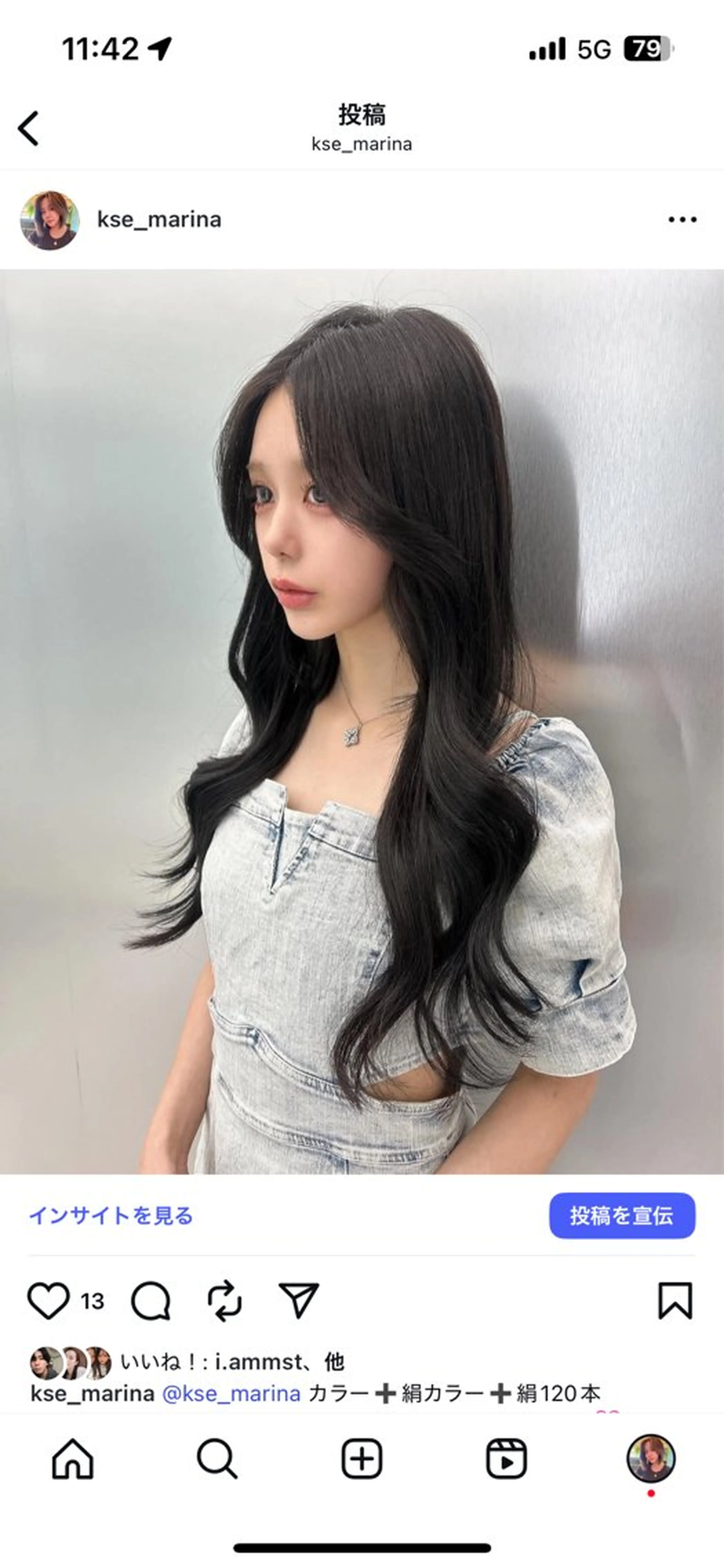 ミディアム ヘアカラー エクステ 心斎橋ヘアカラー 海外ﾚｲﾔｰ/マリナのヘアスタイル