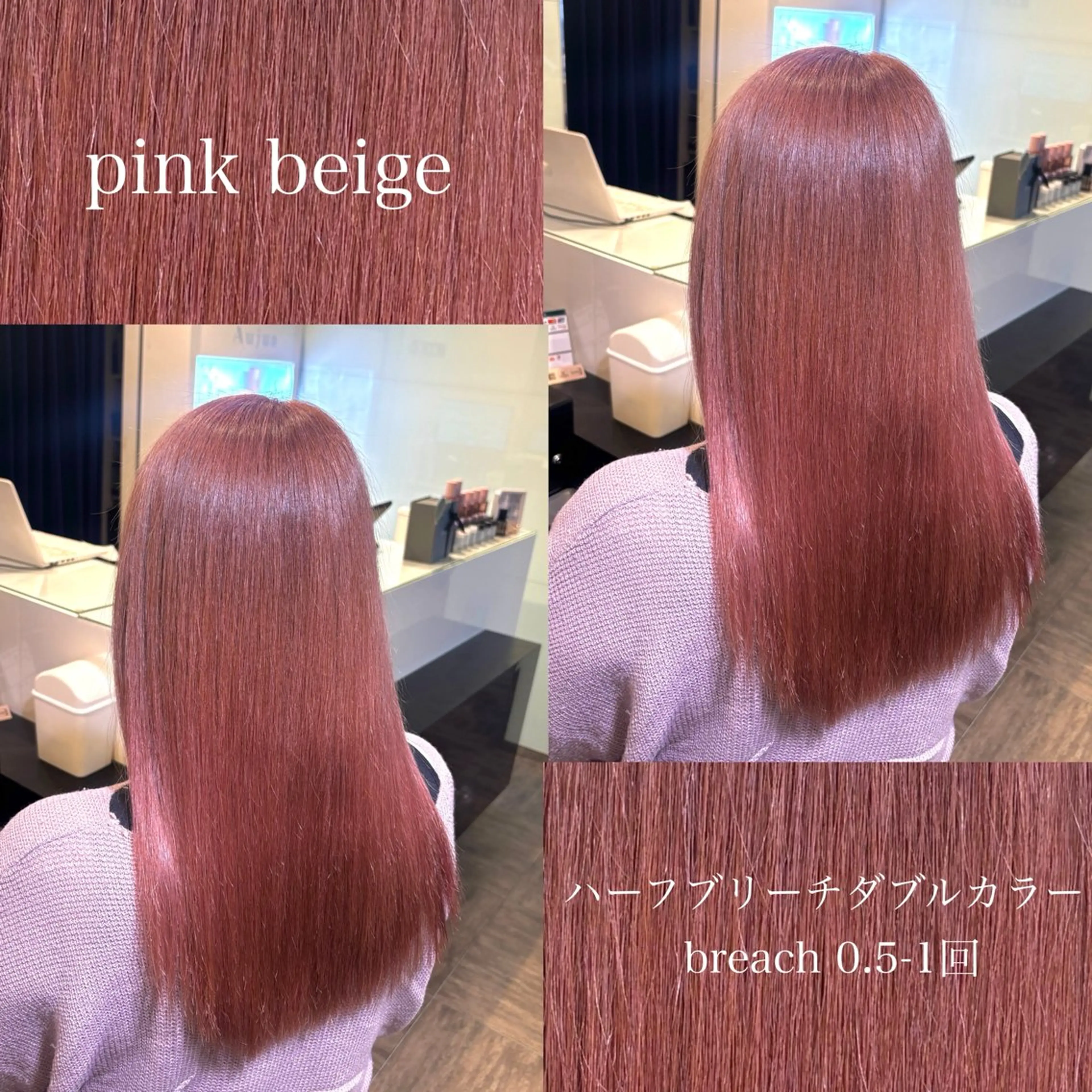 セミロング ヘアカラー トリートメント 【カラー指名No 1✨】HIBIKIのヘアスタイル