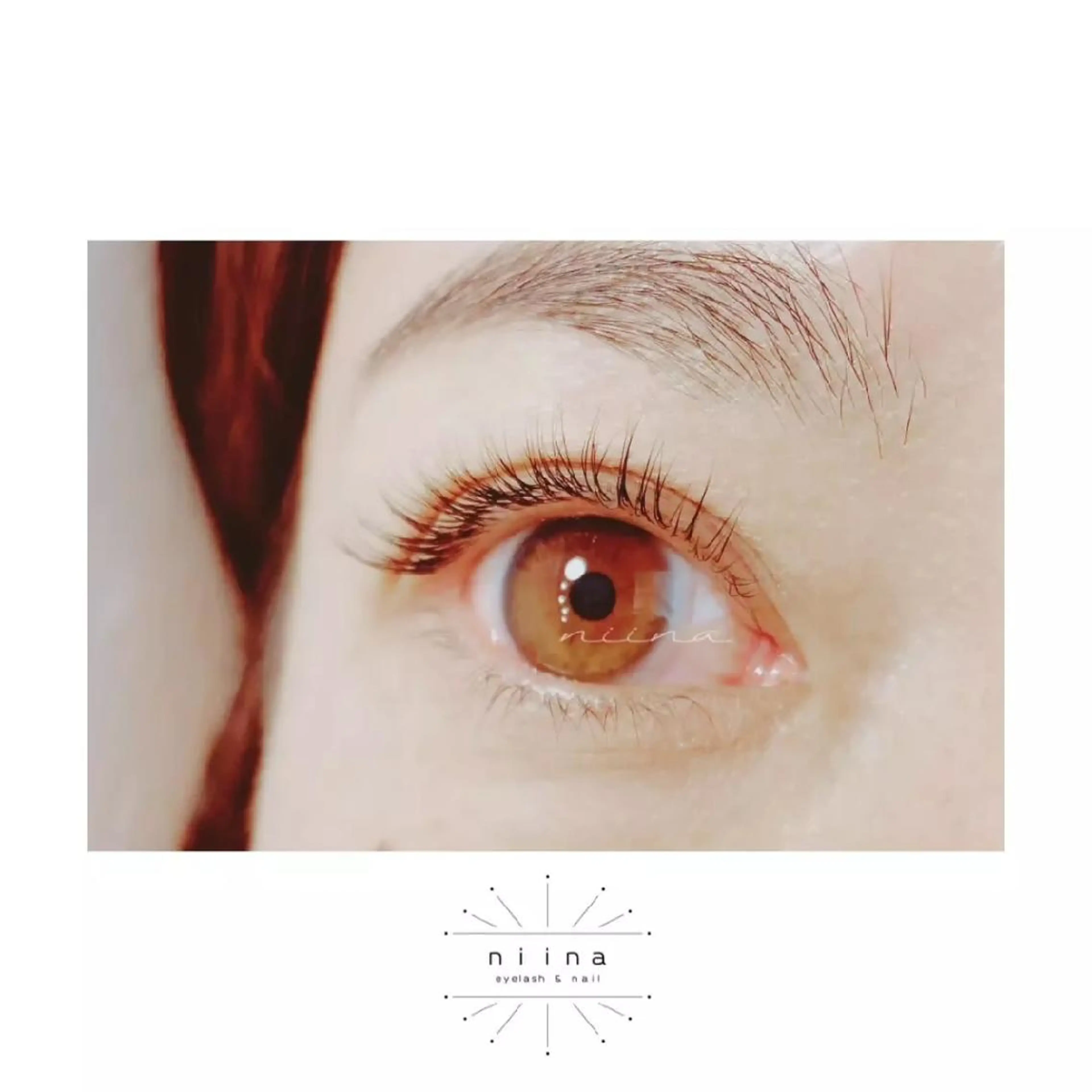 マツエク・マツパ n i i n a  -eye&nail-のマツエク・マツパデザイン