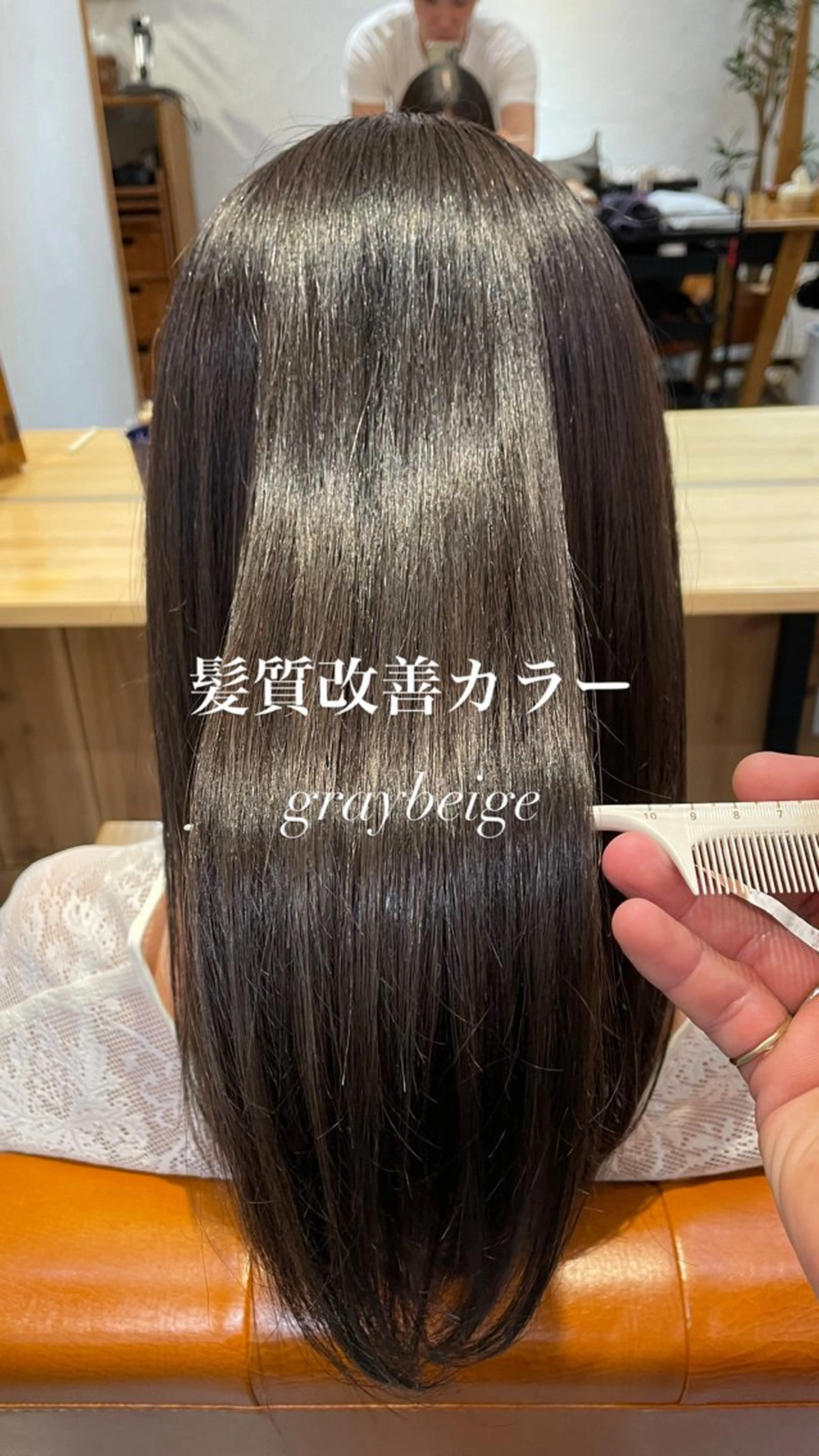 ミディアム カラー 🪻二宮俊カットモデ ル縮毛矯正募集🪻のヘアスタイル