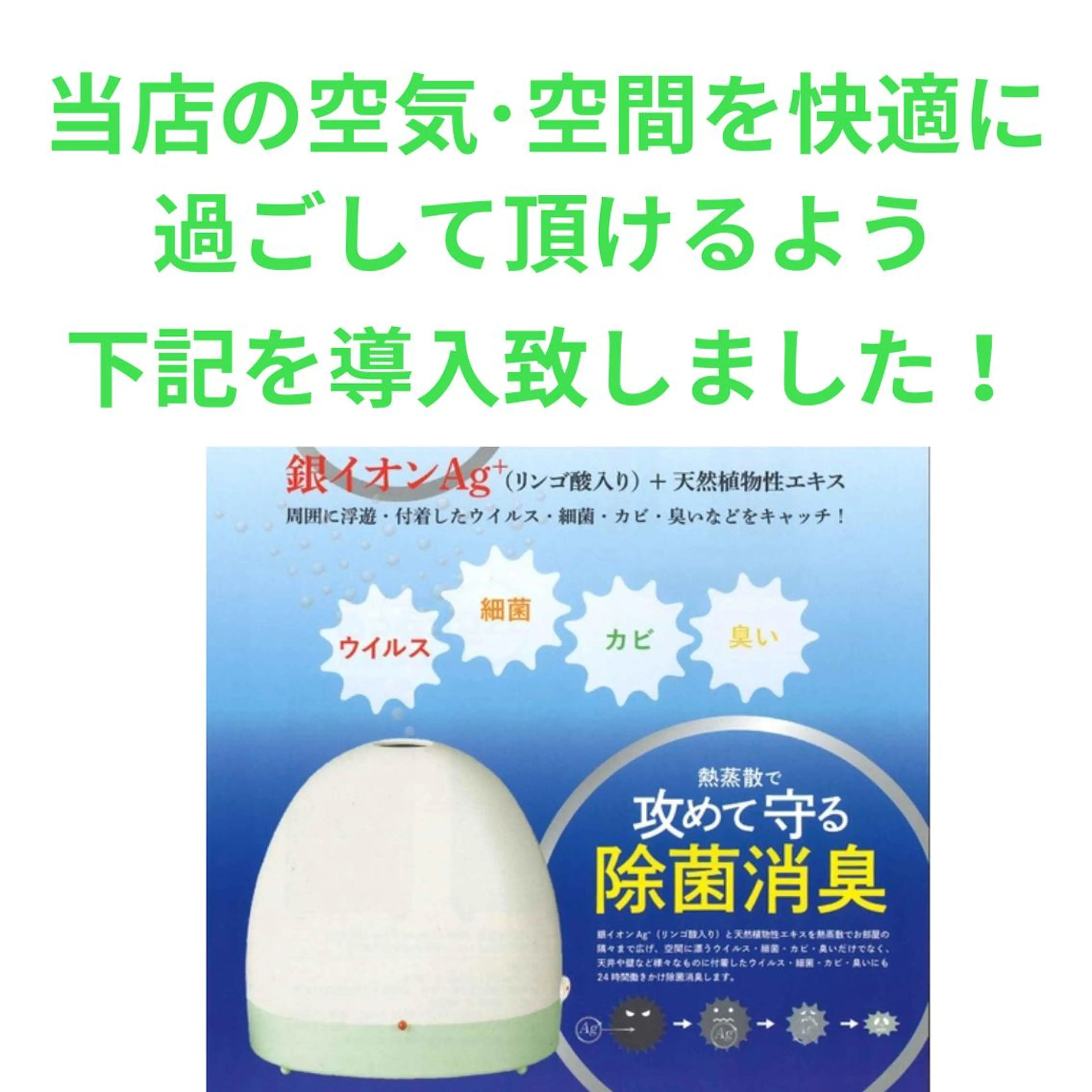 akua... 【肌質管理専門】のその他イメージ