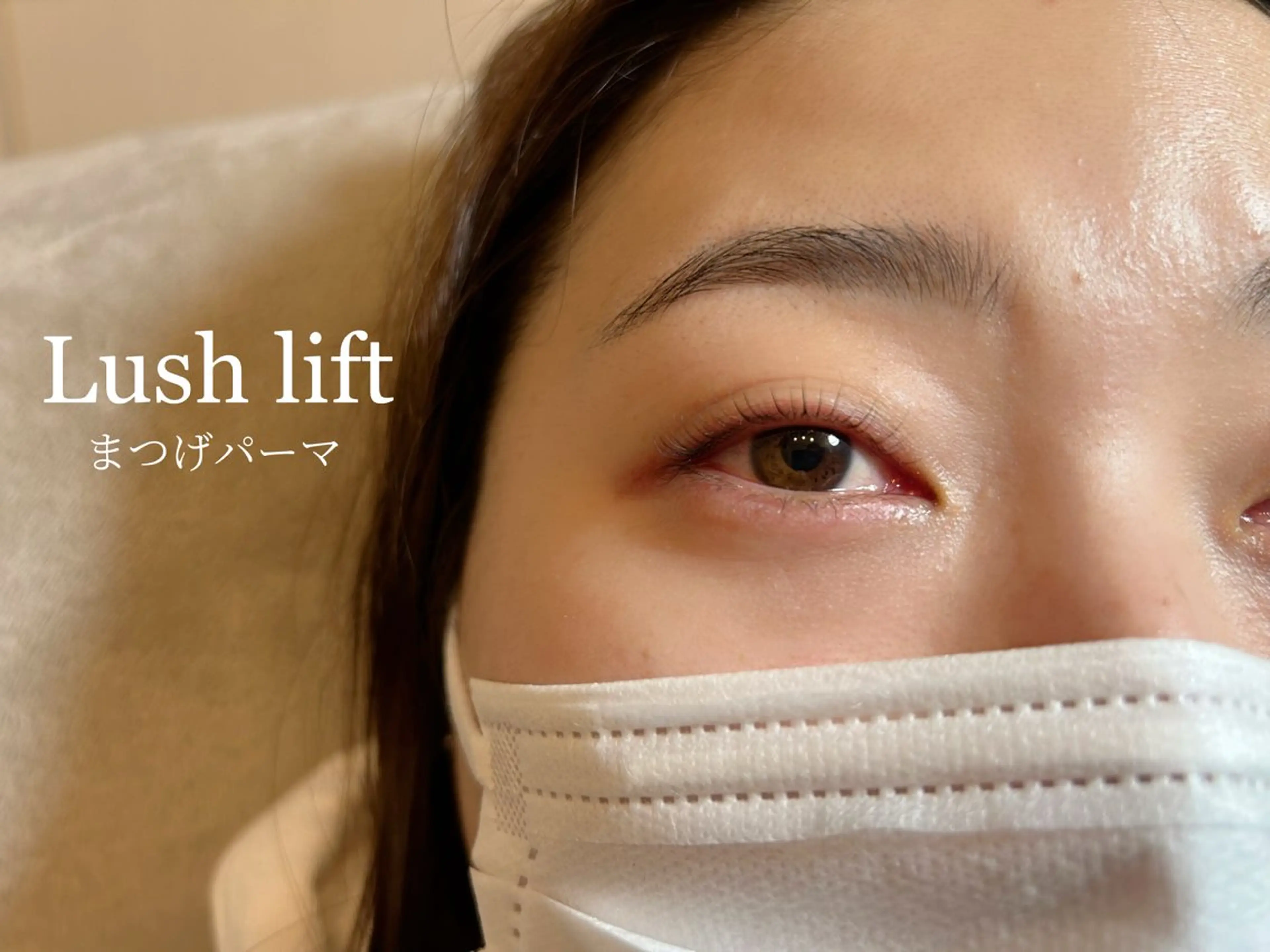 マツエク・マツパ マツパ Ns.nail& eyebrow南瑠華のマツエク・マツパデザイン