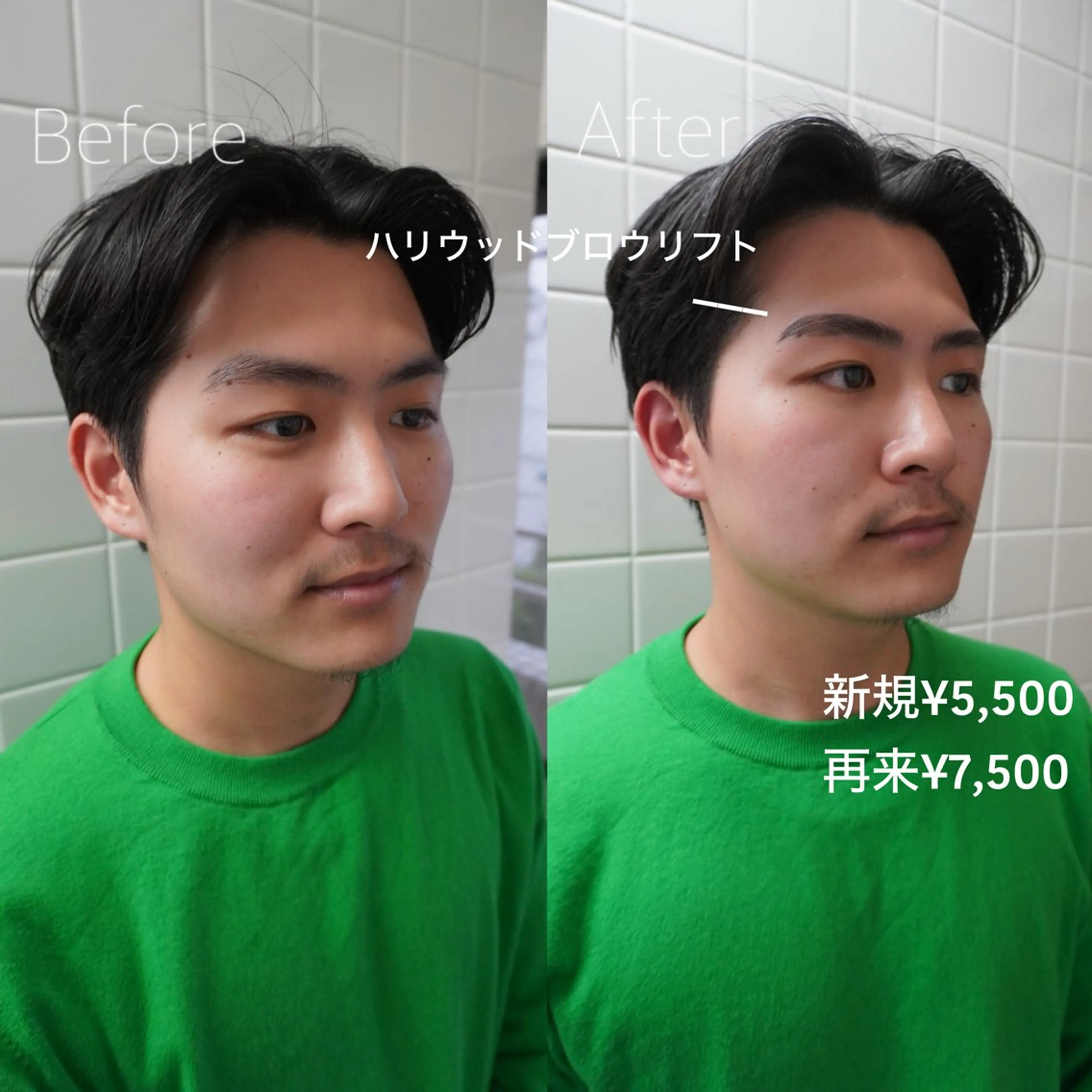 アイブロウ ハリウッドブロウリフト WAXYYY. sakuraのマツエク・マツパデザイン