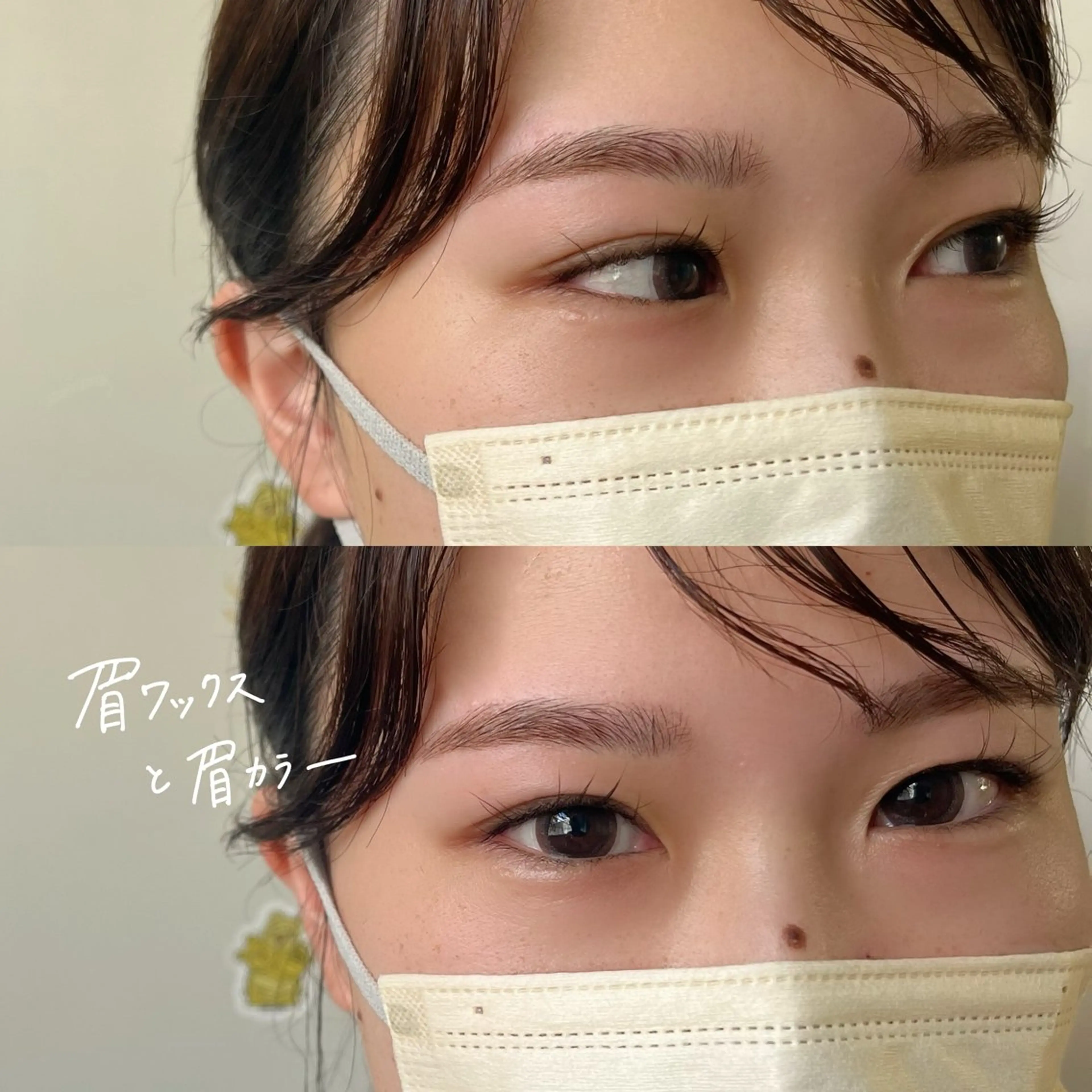 アイブロウ ワックス脱毛 眉カット その他(アイブロウ) 𝗦𝗢 -スオ- HAZUKIの眉毛・アイブロウイメージ