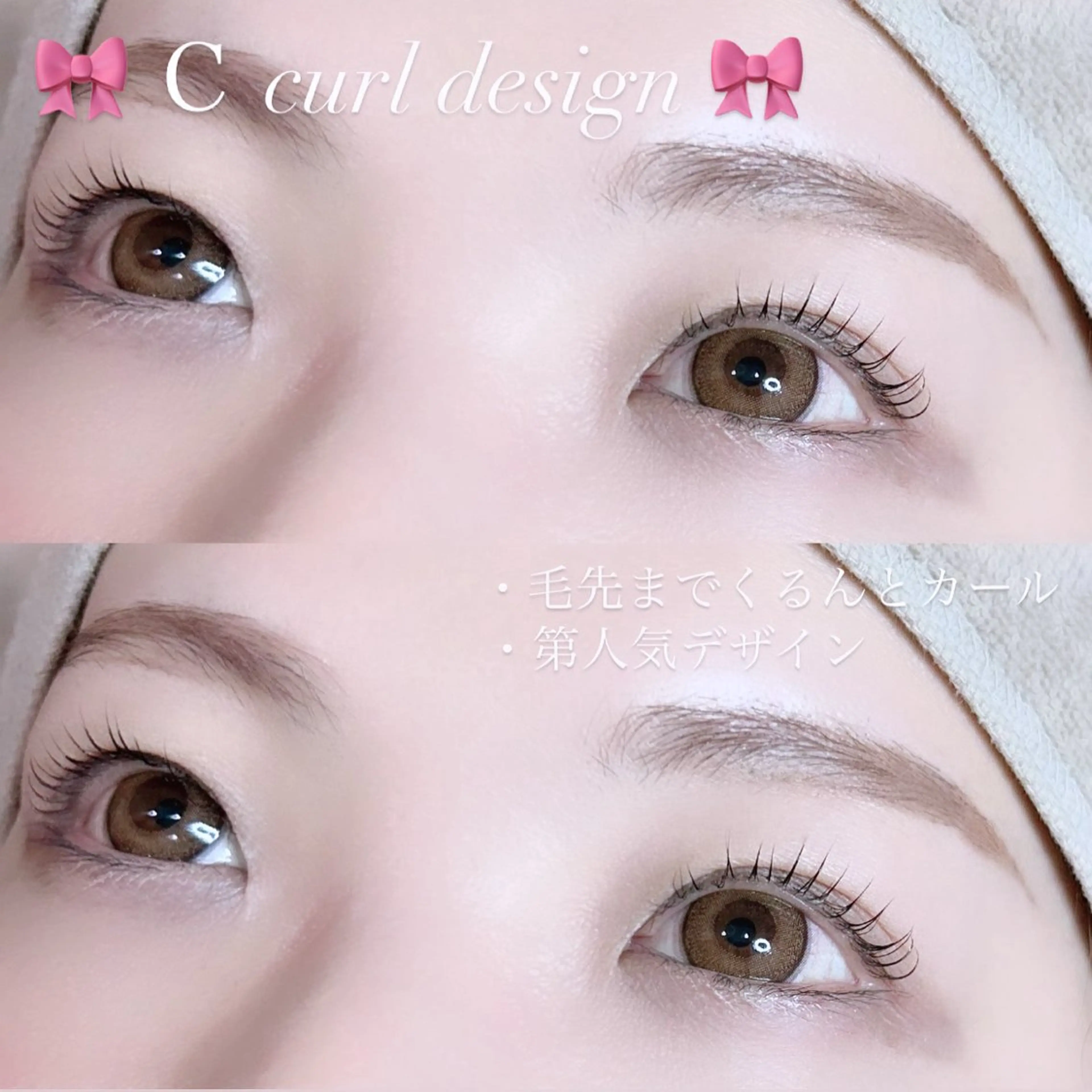 マツエク・マツパ 一重×まつ毛パーマ 🪽NANA🪽 /完全個室サロン💎のマツエク・マツパデザイン