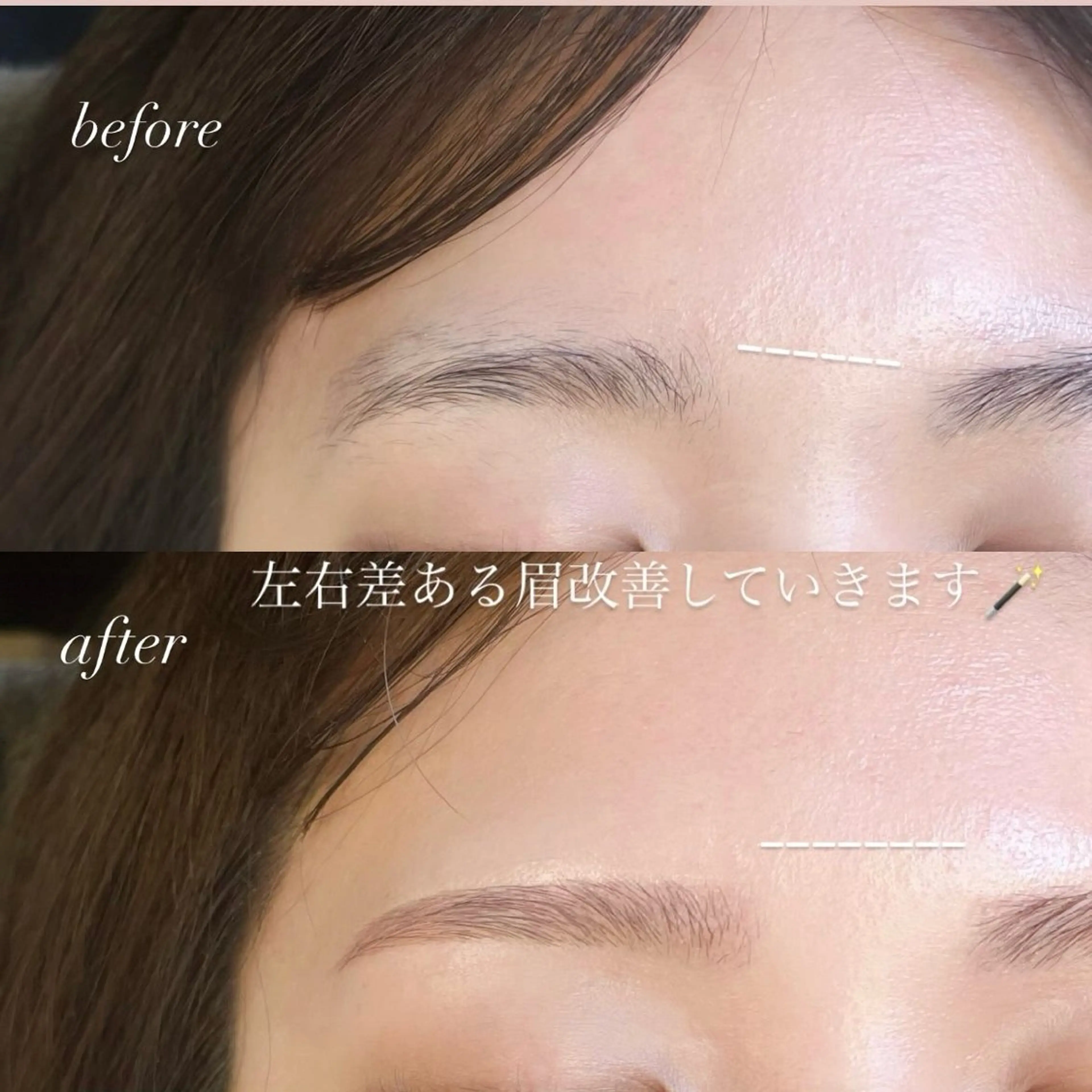 アイブロウ Himmel  / CHISATO🎀の眉毛・アイブロウイメージ