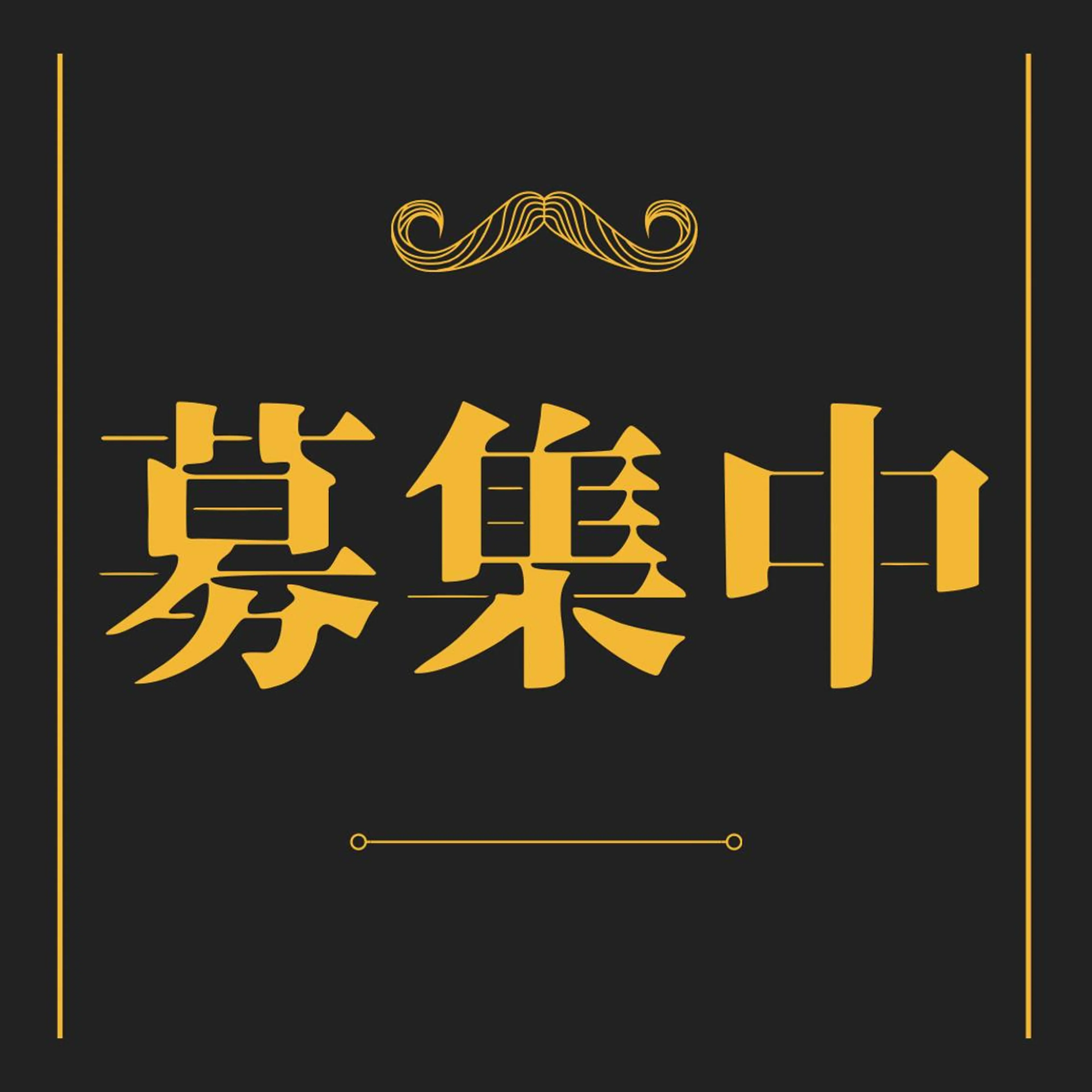 ViSchoen 西川のエステ・リラクイメージ