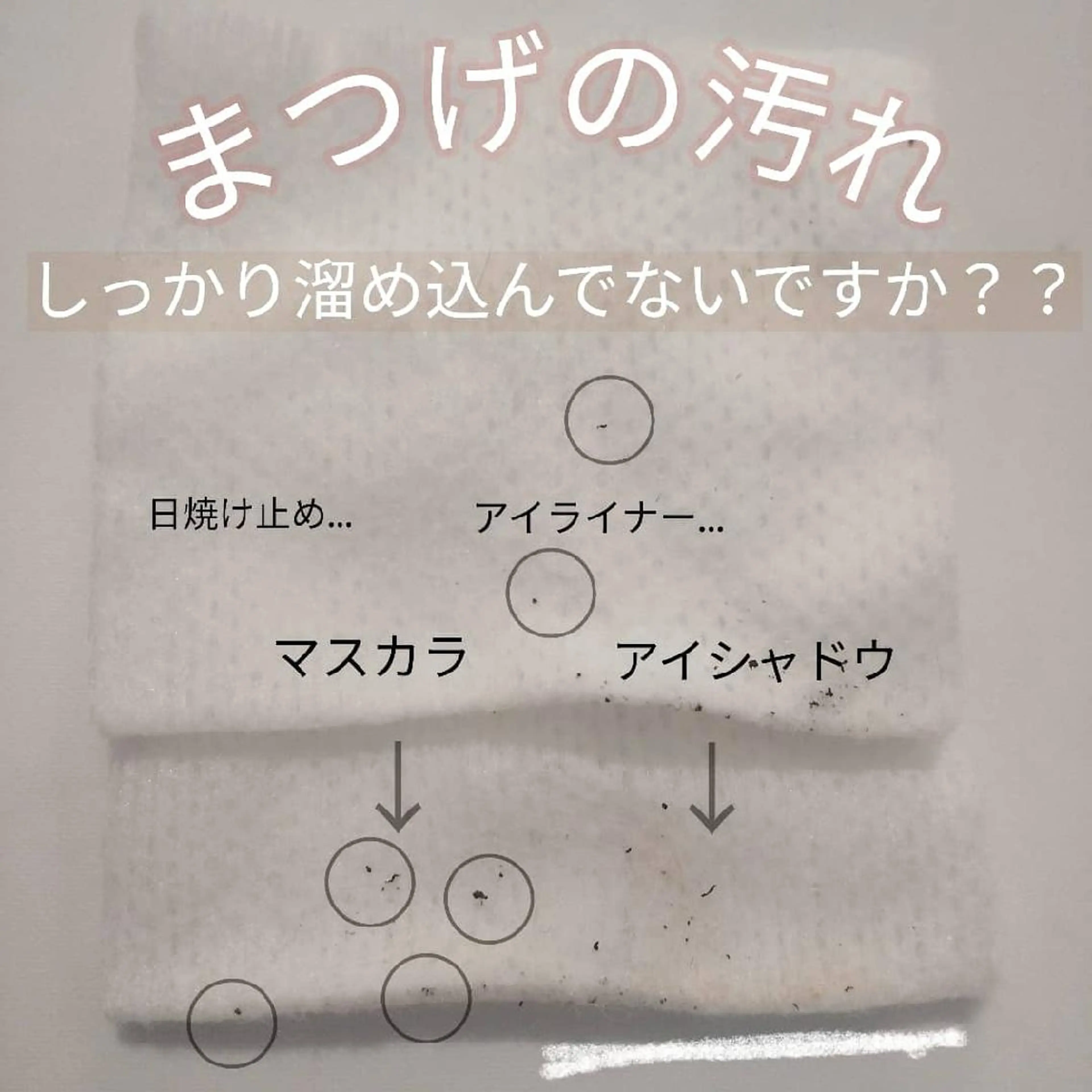 マツエク・マツパ abdiel  hiroのマツエク・マツパデザイン