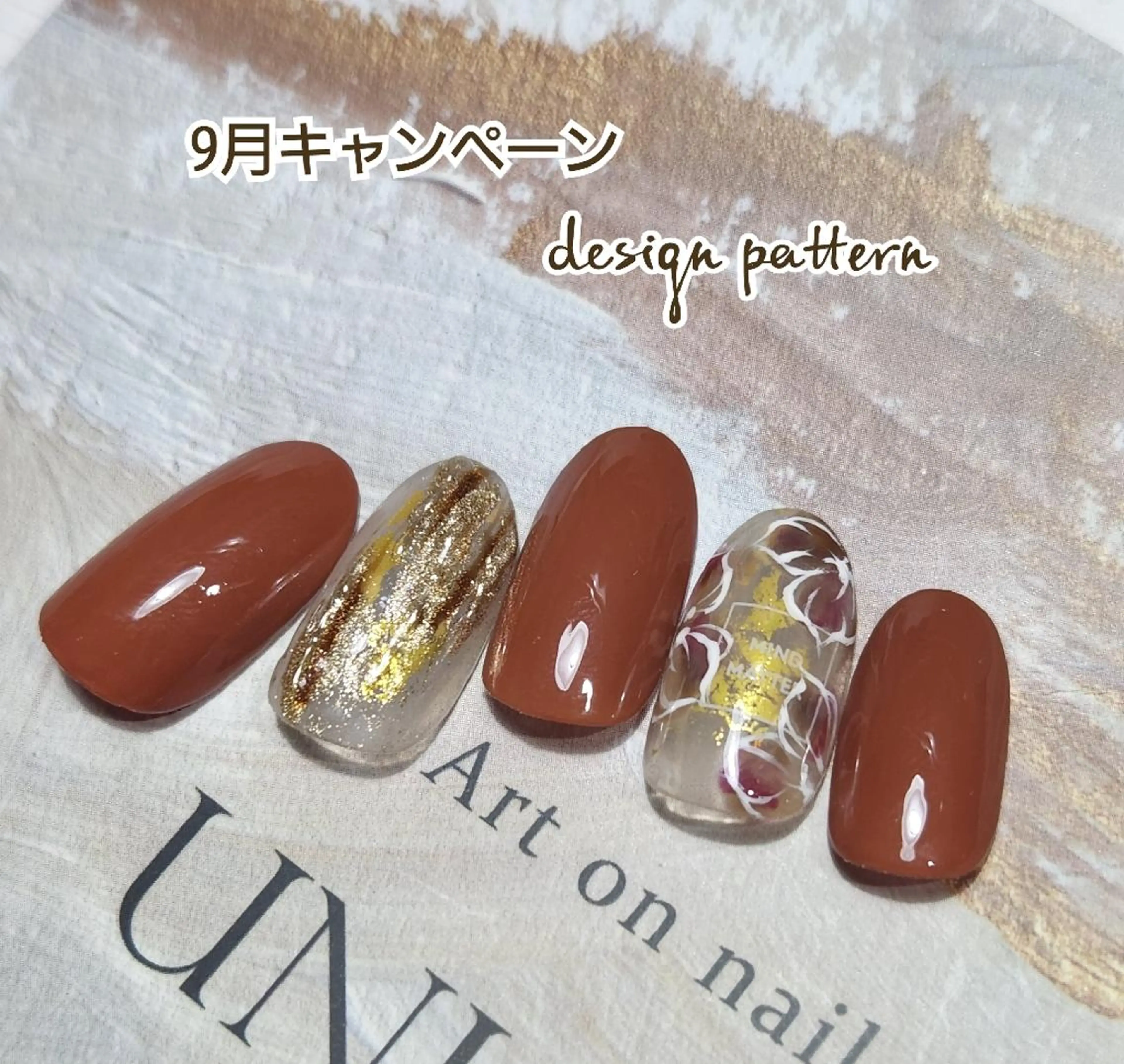 ネイル   BENNIEのネイルデザイン