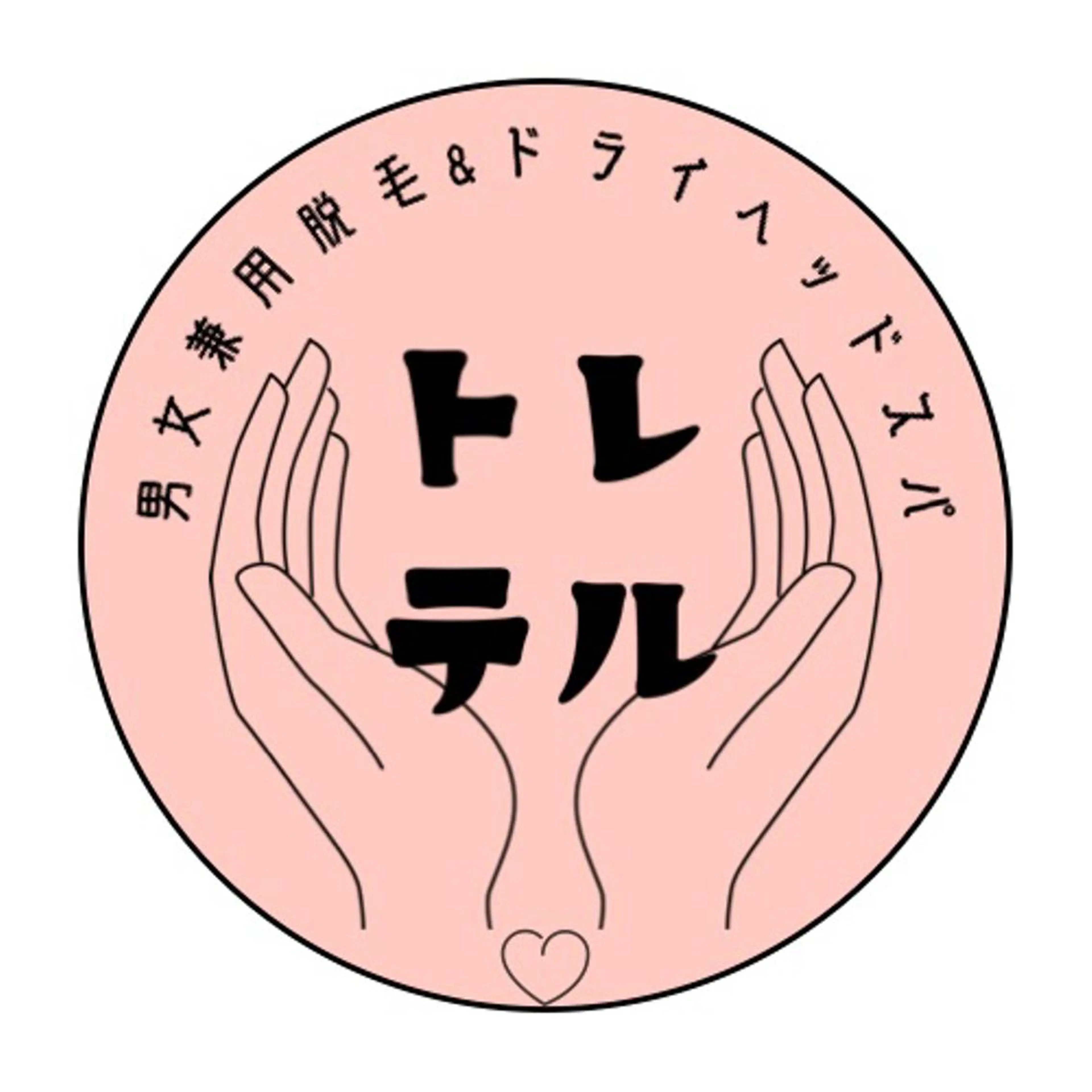 脱毛 男女兼用脱毛＆ドライ ヘッドスパ トレテルのエステ・リラクイメージ