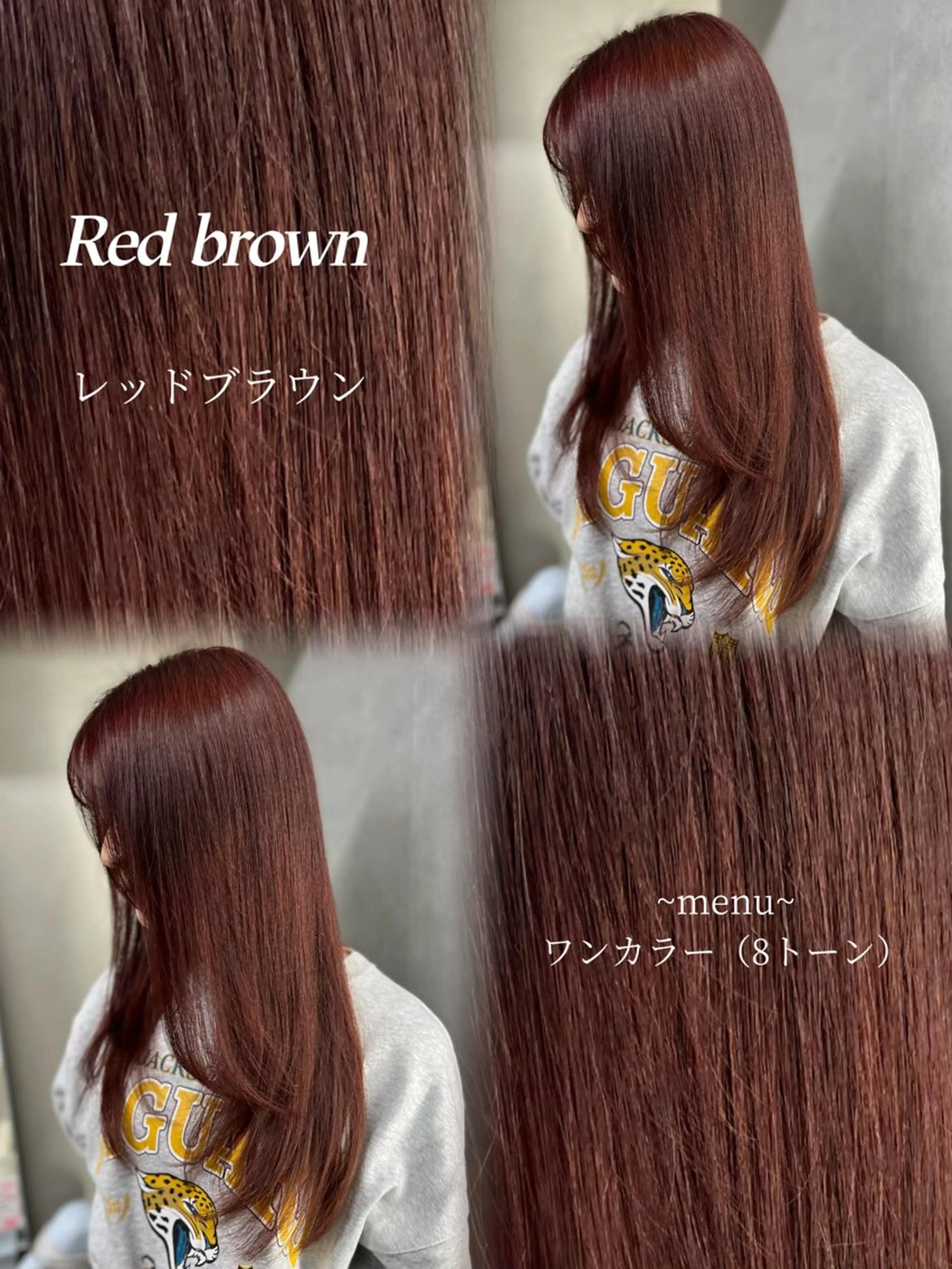 ロング ヘアカラー 阿倍野/髪質改善/ 花木 景のヘアスタイル